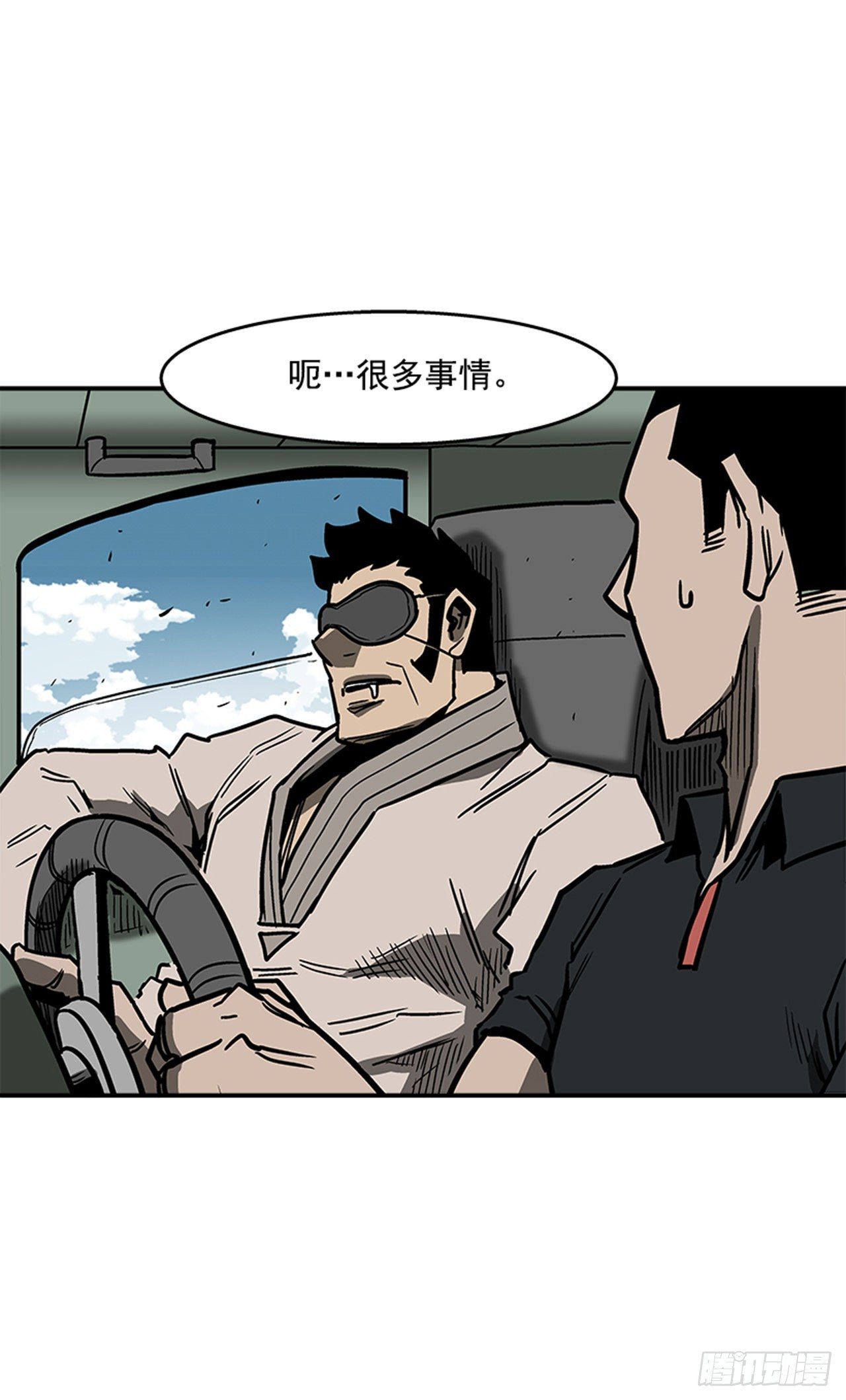 101.你不饿吗？-第102话