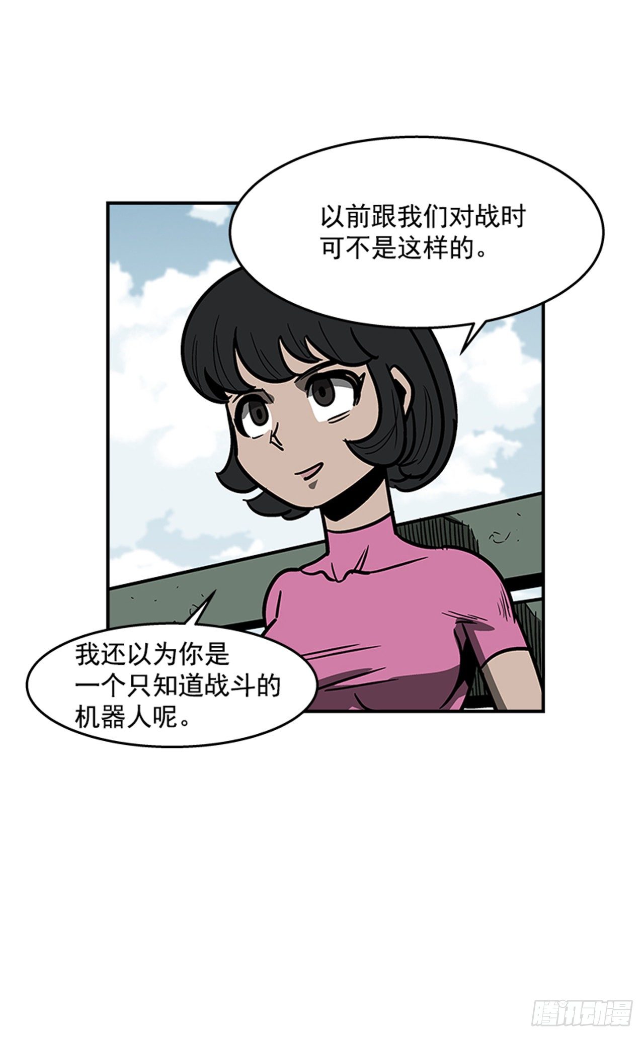 101.你不饿吗？-第102话