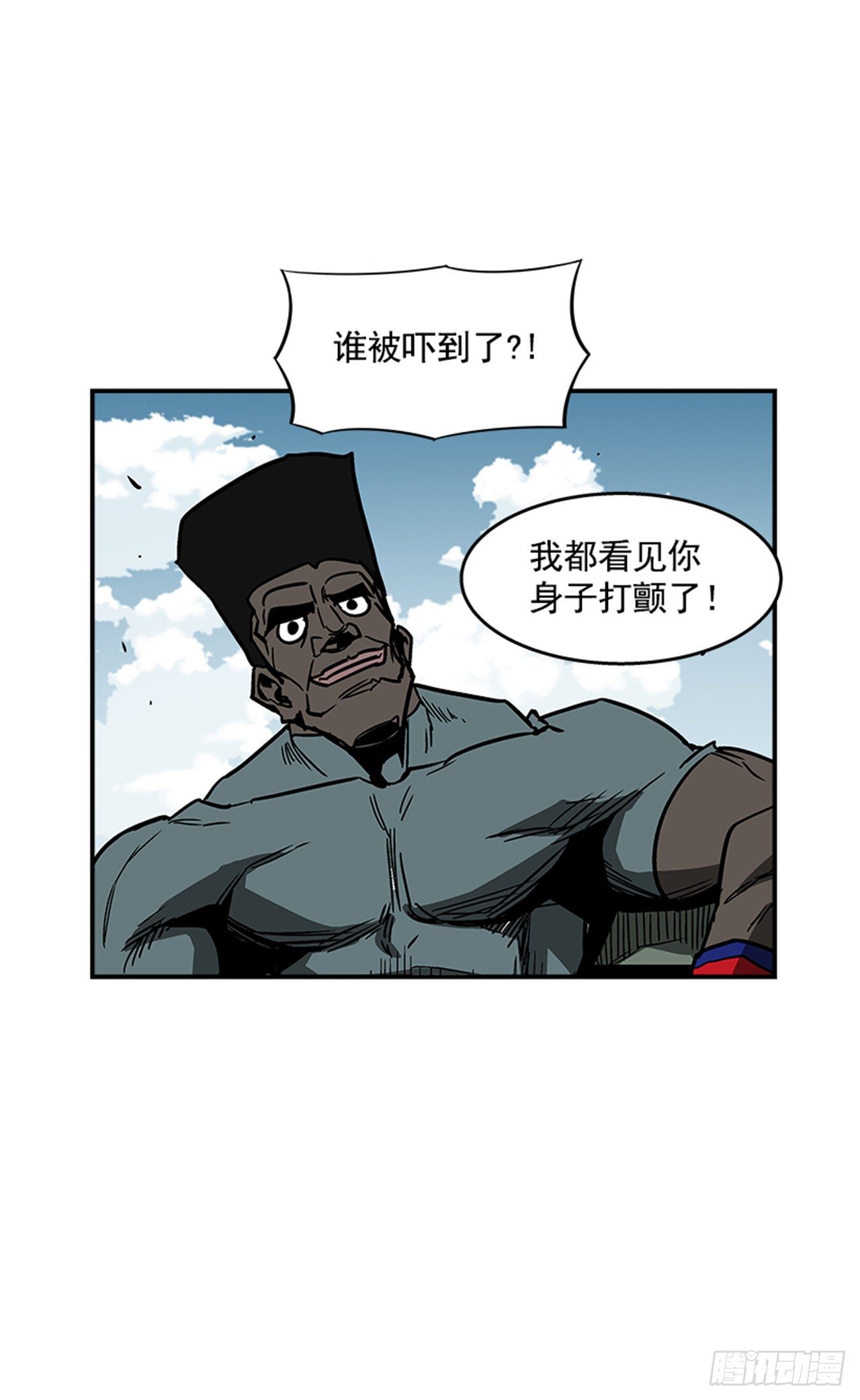 101.你不饿吗？-第102话