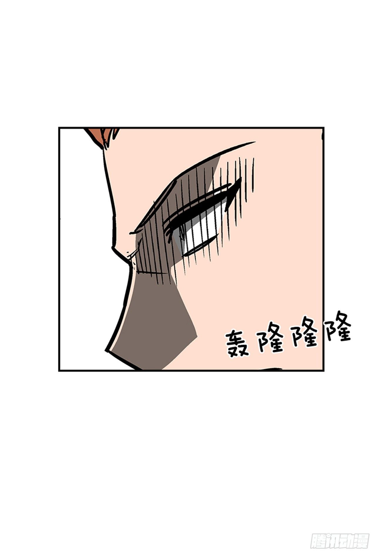 101.你不饿吗？-第102话