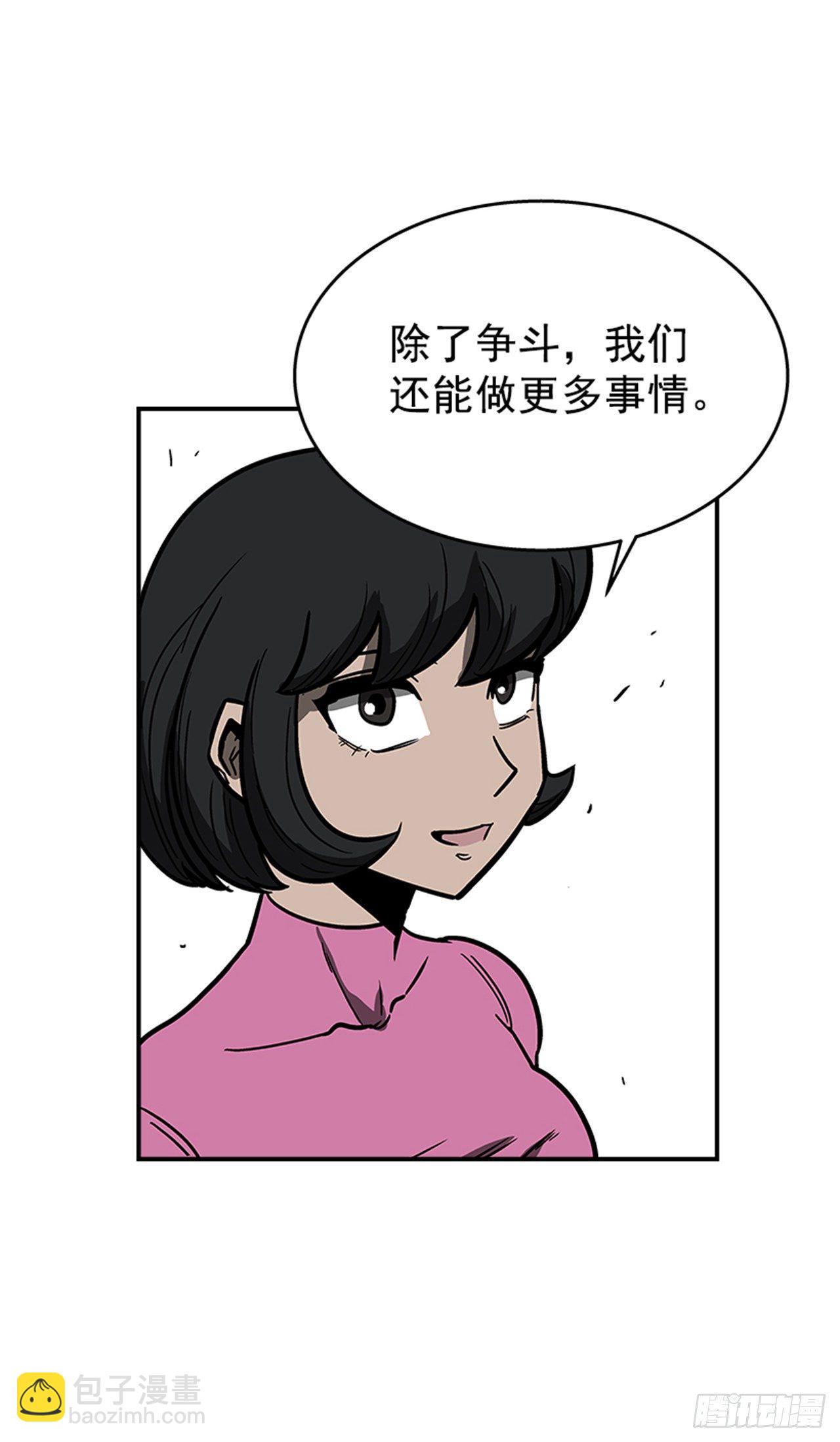 101.你不饿吗？-第102话