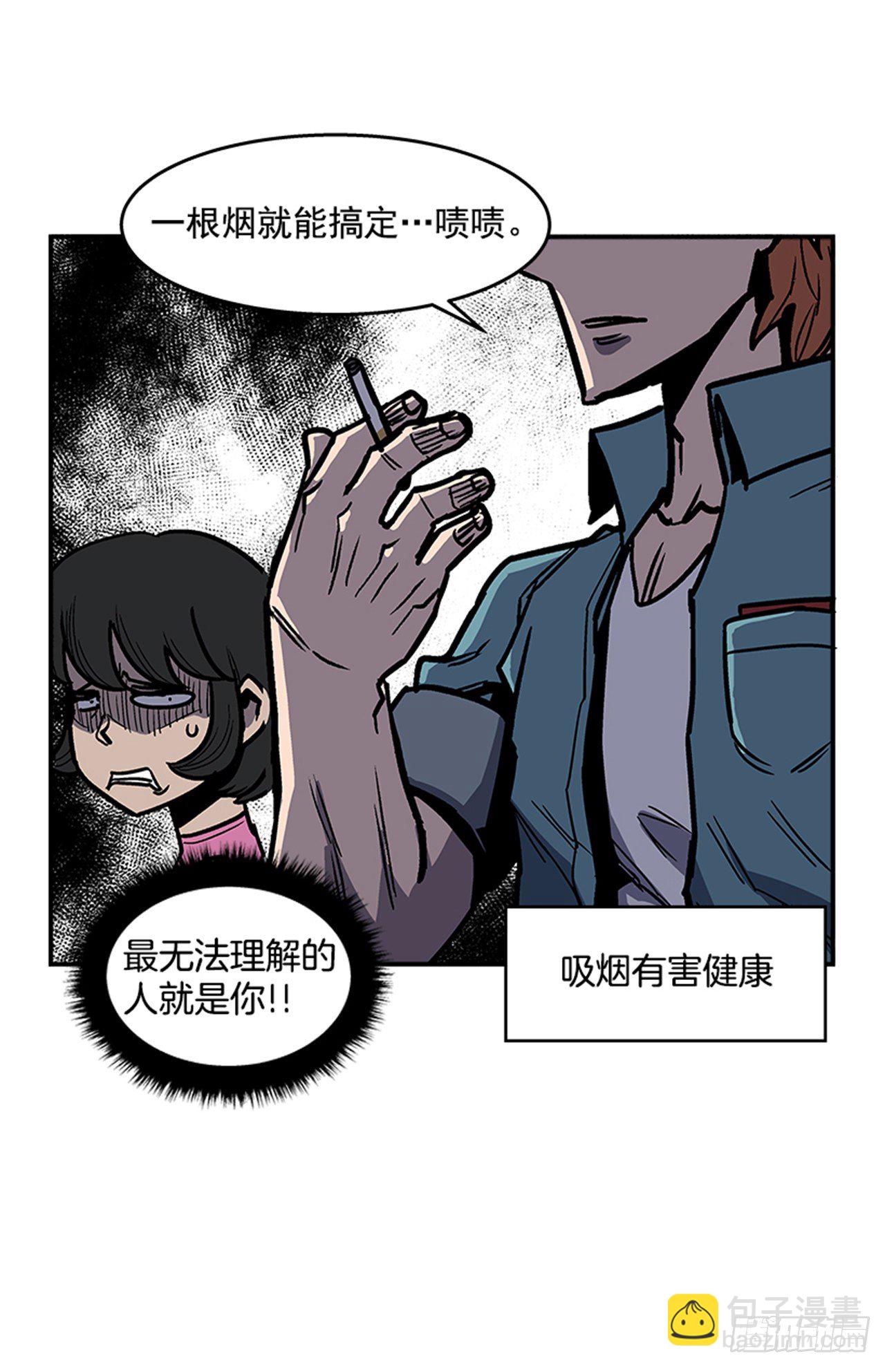 101.你不饿吗？-第102话