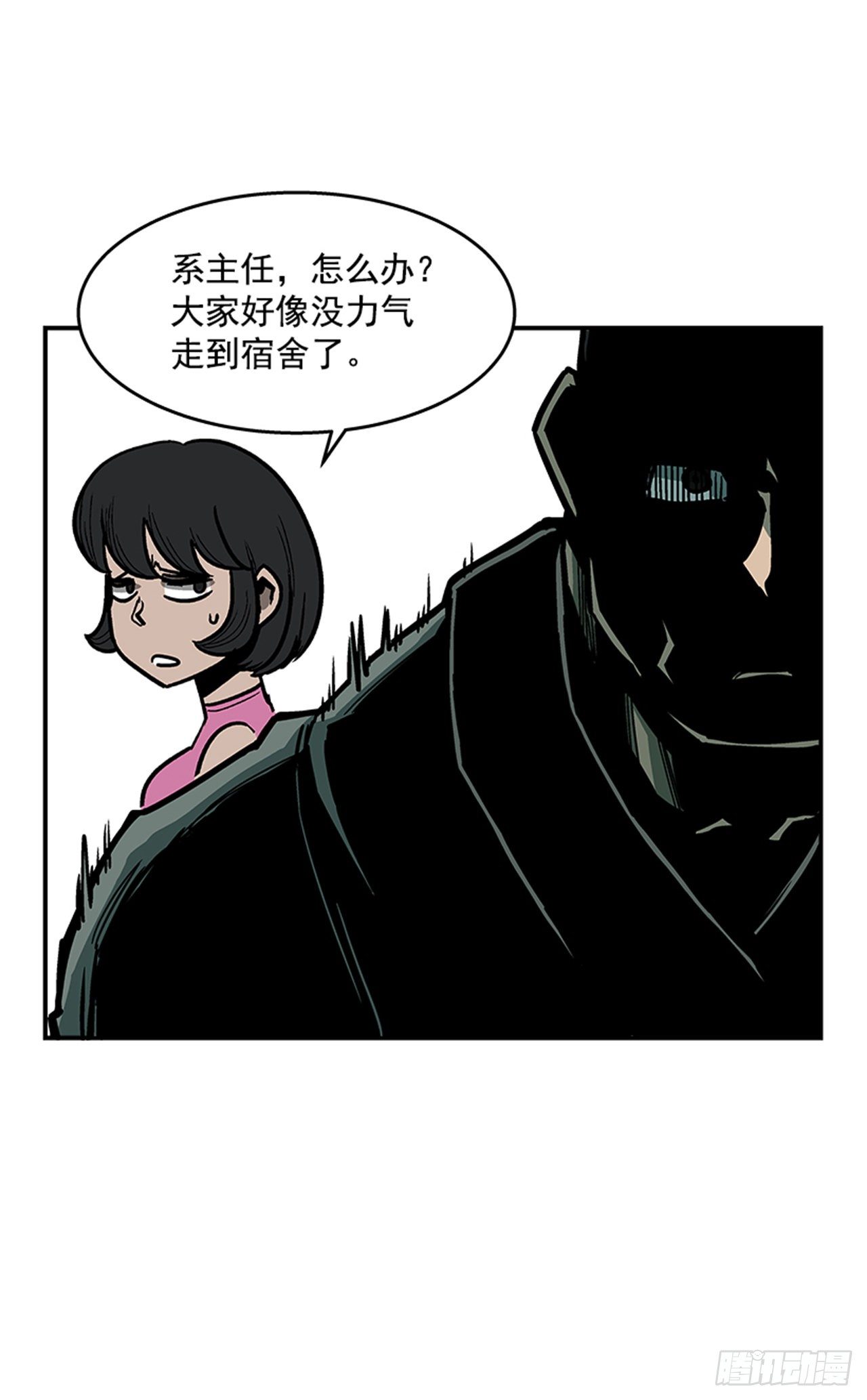 101.你不饿吗？-第102话