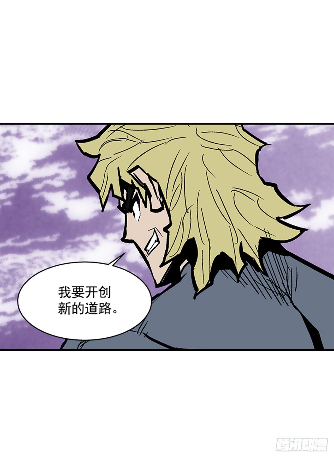 103.想赶上我，你还远着呢-第104话