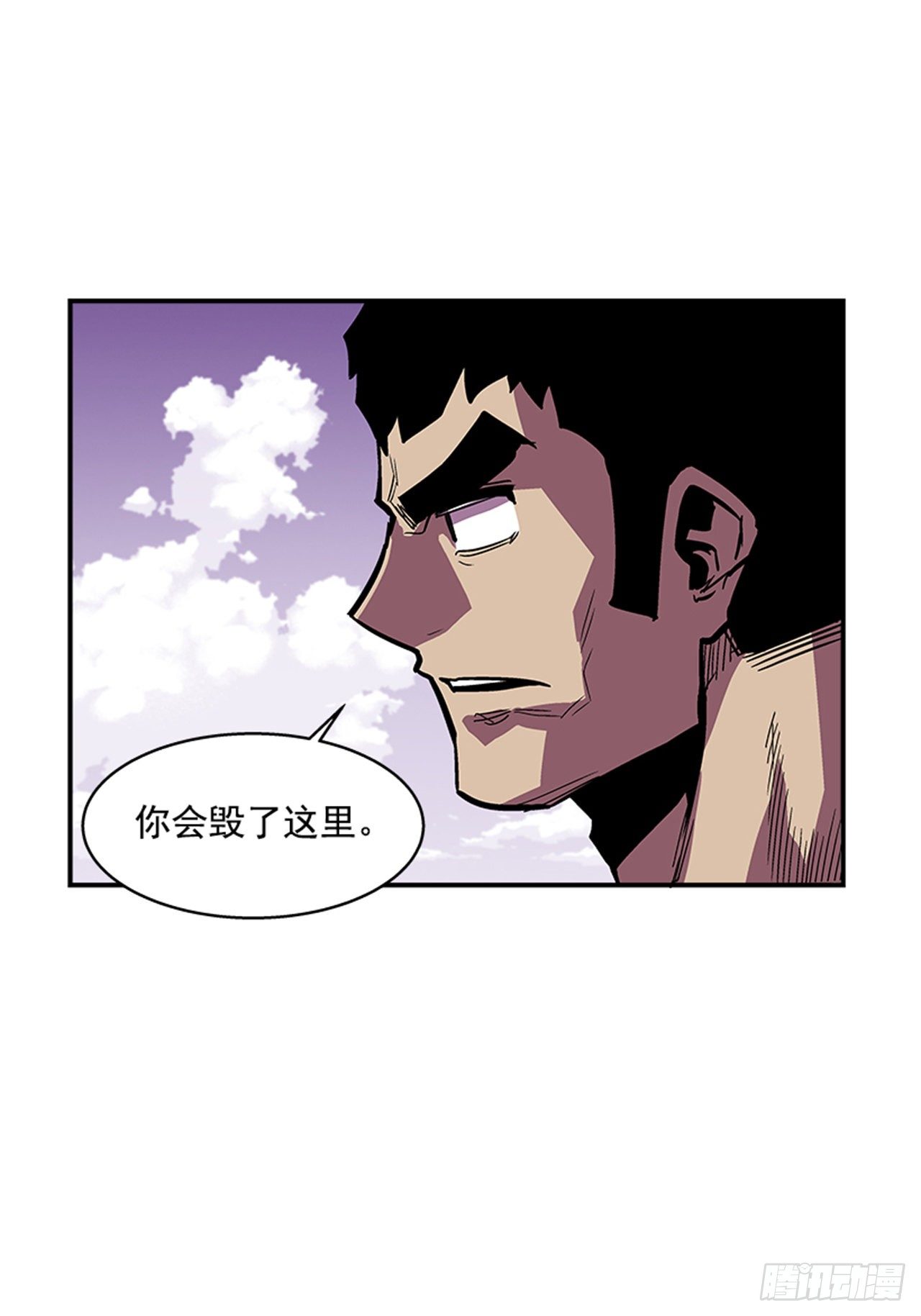 103.想赶上我，你还远着呢-第104话