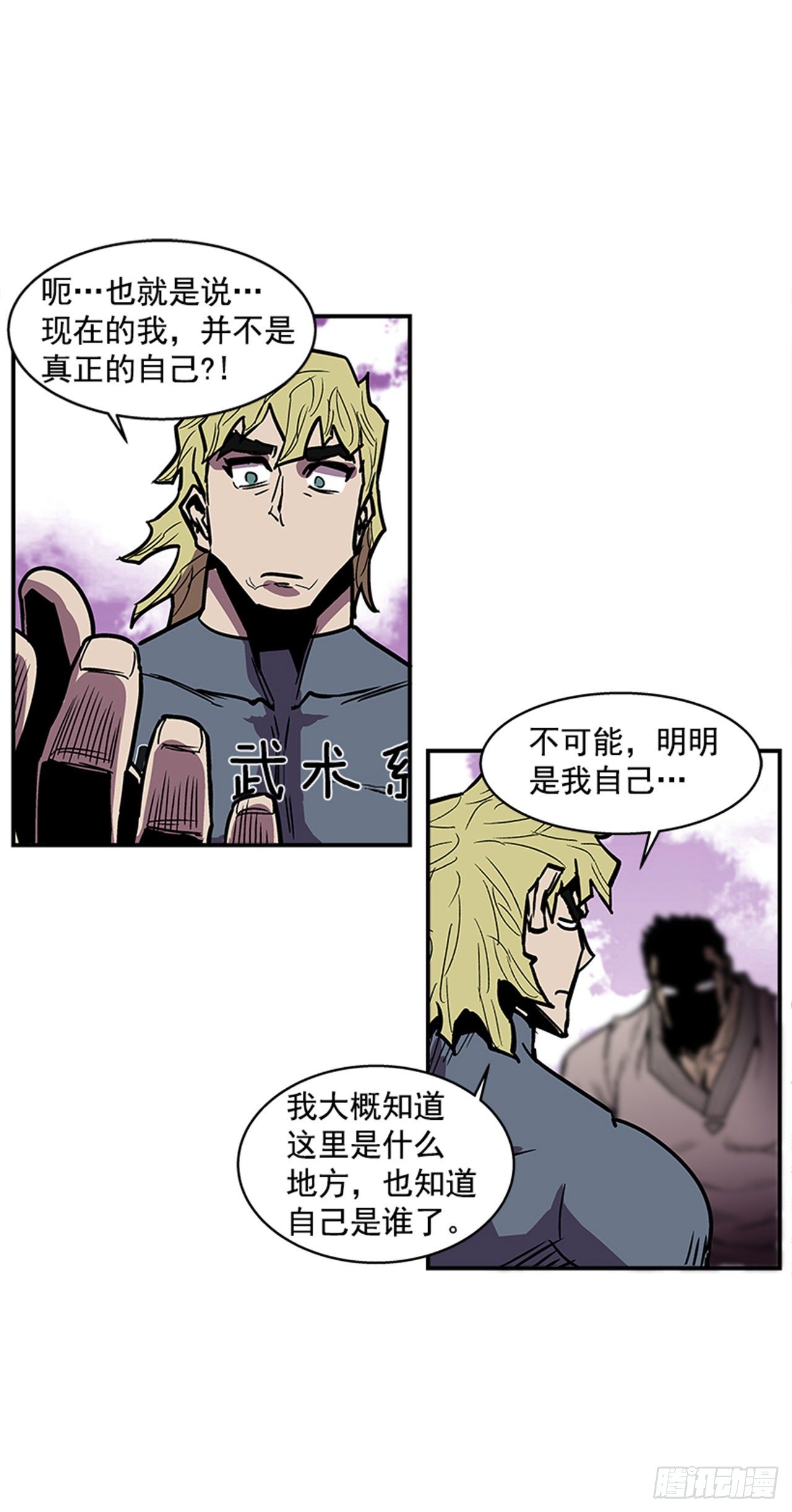 103.想赶上我，你还远着呢-第104话