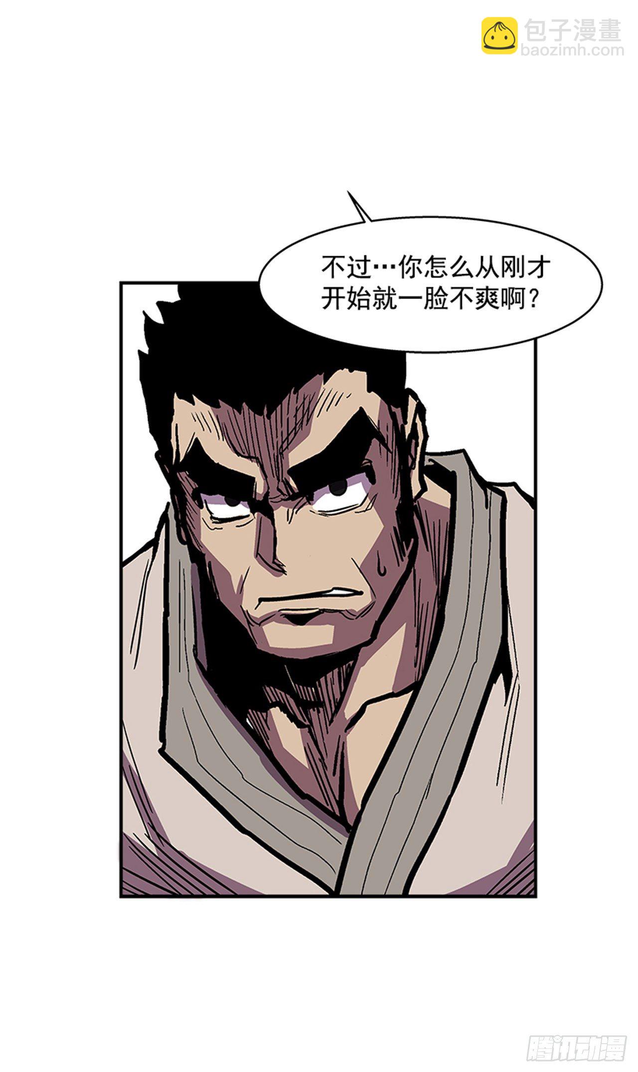 103.想赶上我，你还远着呢-第104话