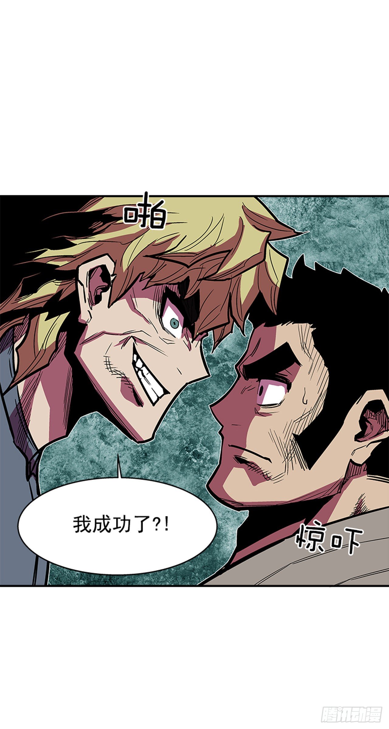 103.想赶上我，你还远着呢-第104话