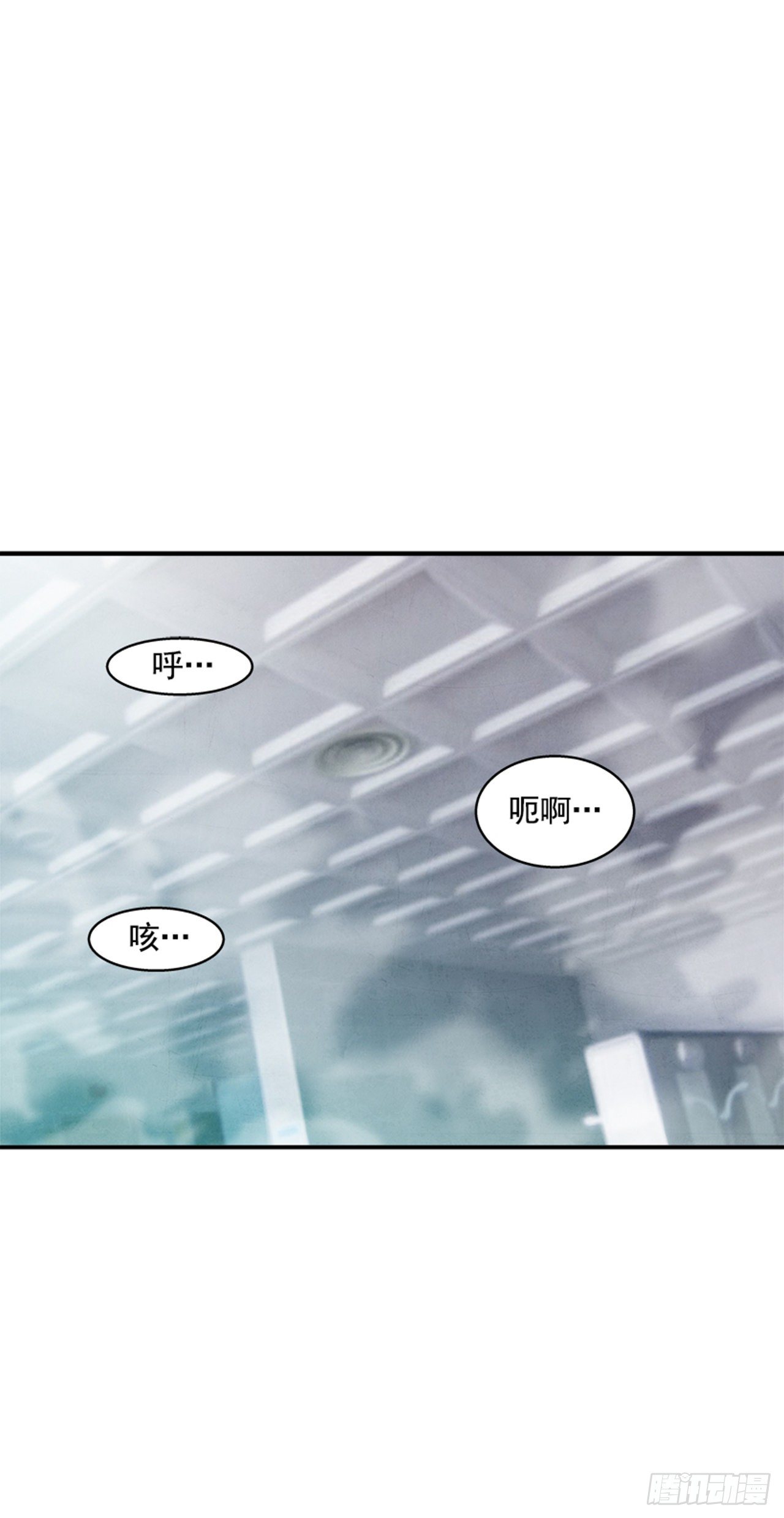 105.忘掉一切，好好享受！-第106话