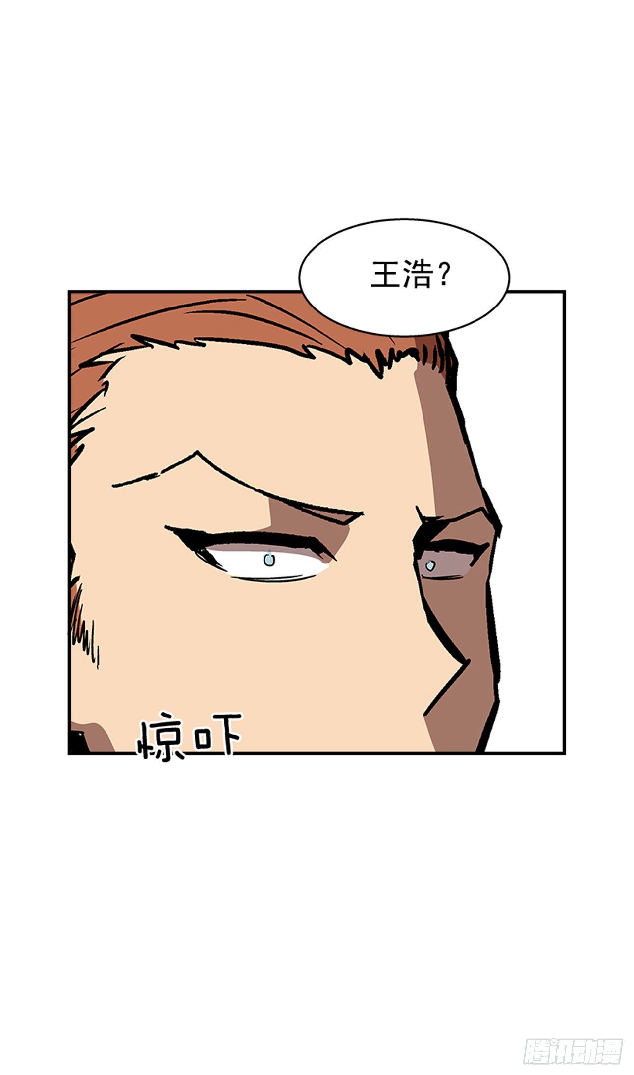 105.忘掉一切，好好享受！-第106话