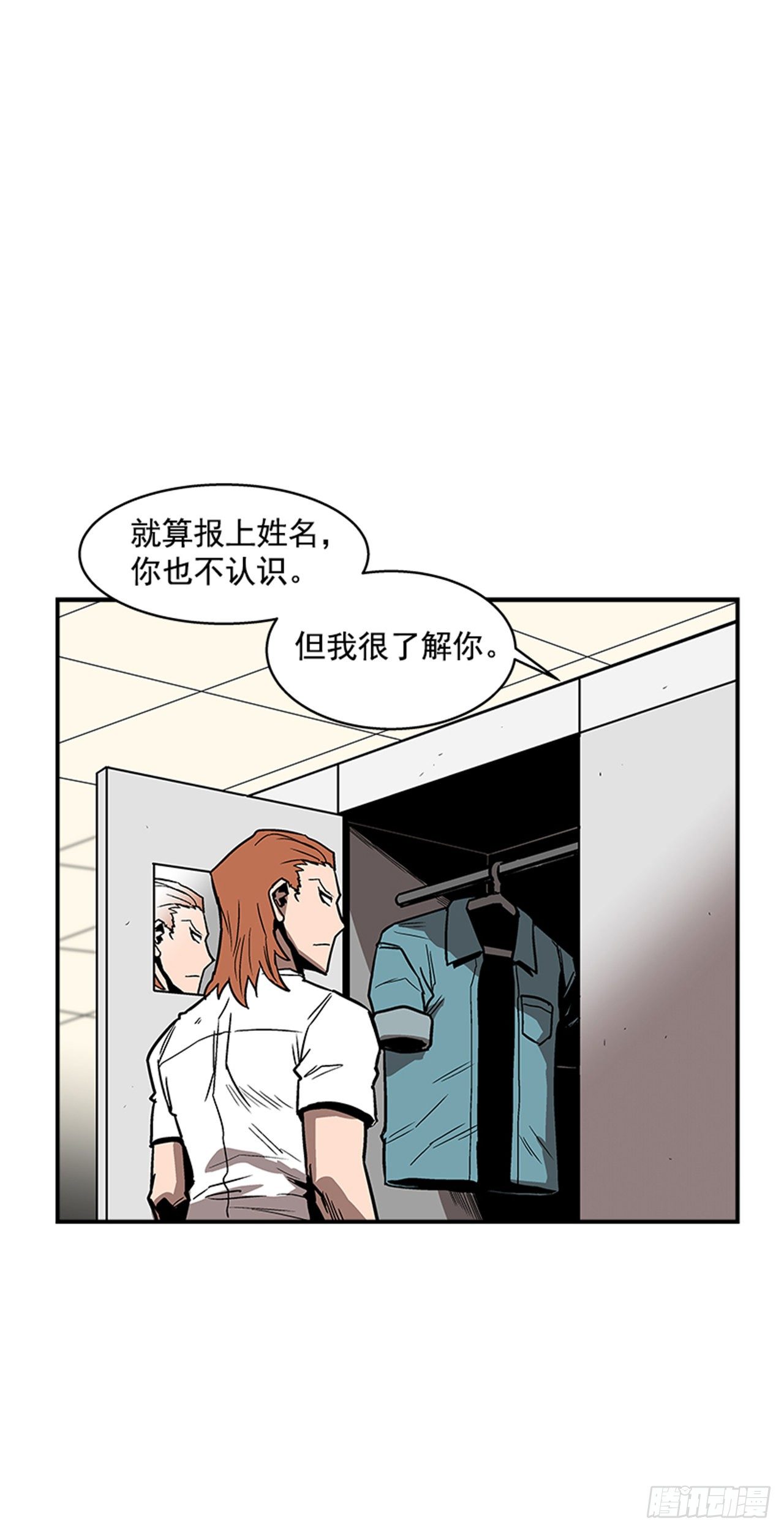 105.忘掉一切，好好享受！-第106话