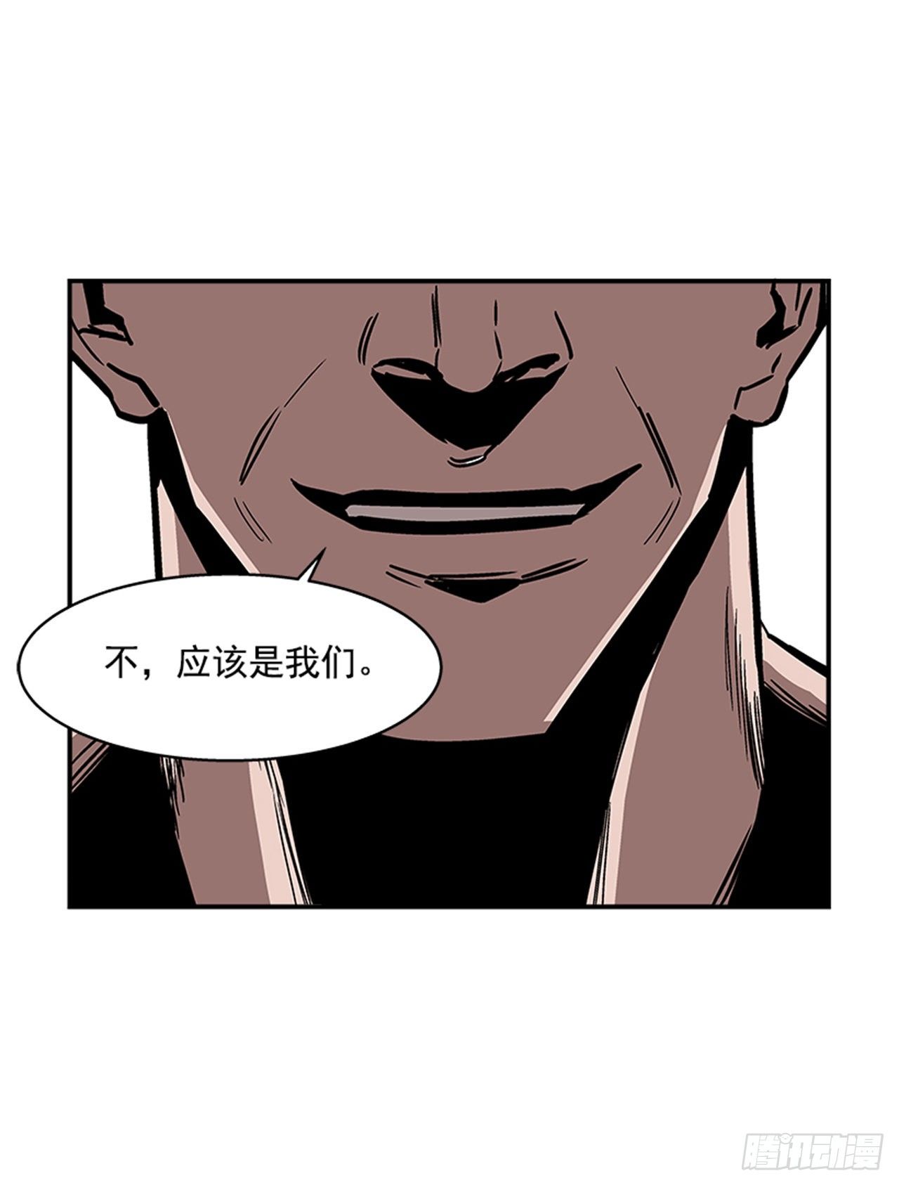 105.忘掉一切，好好享受！-第106话