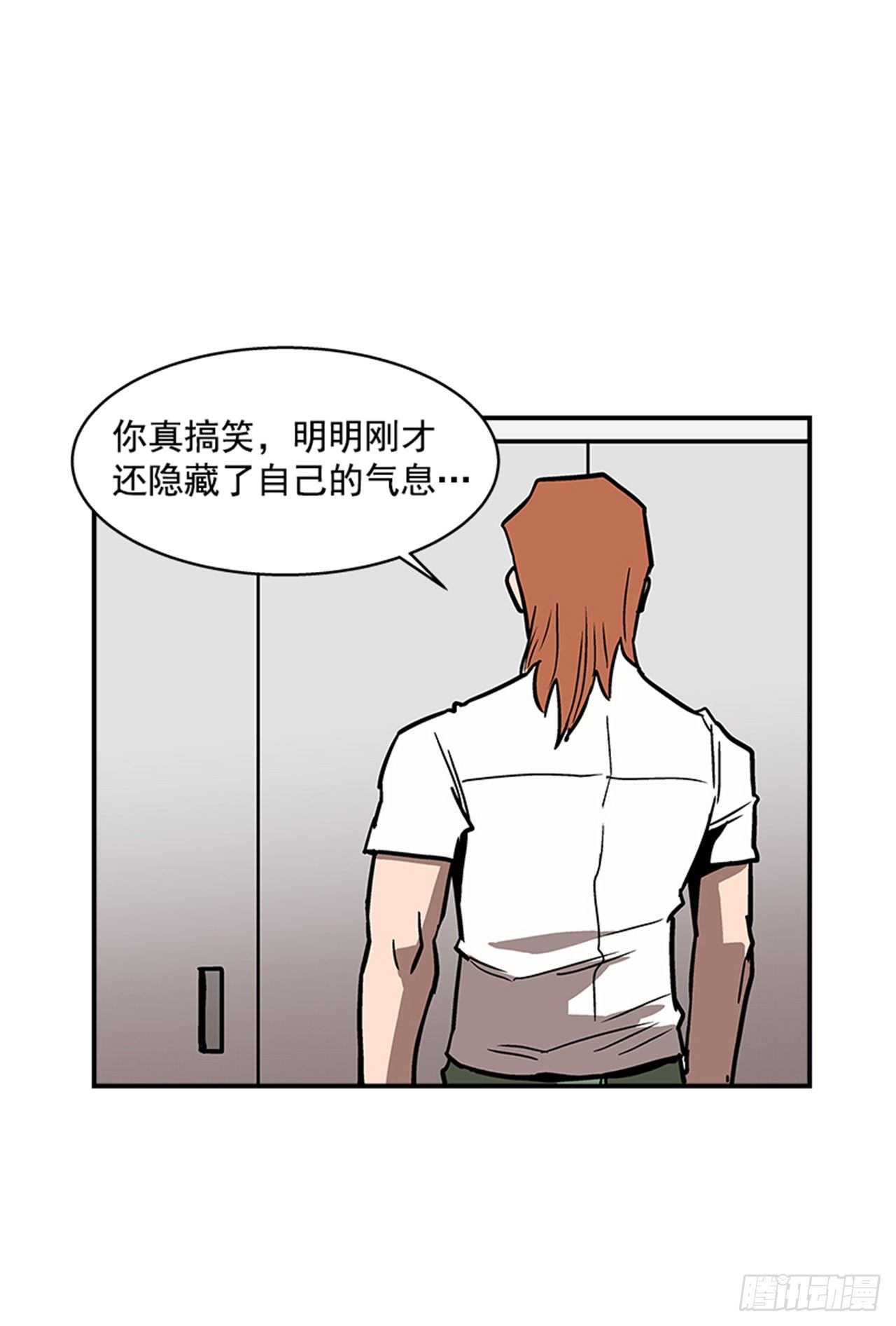 105.忘掉一切，好好享受！-第106话