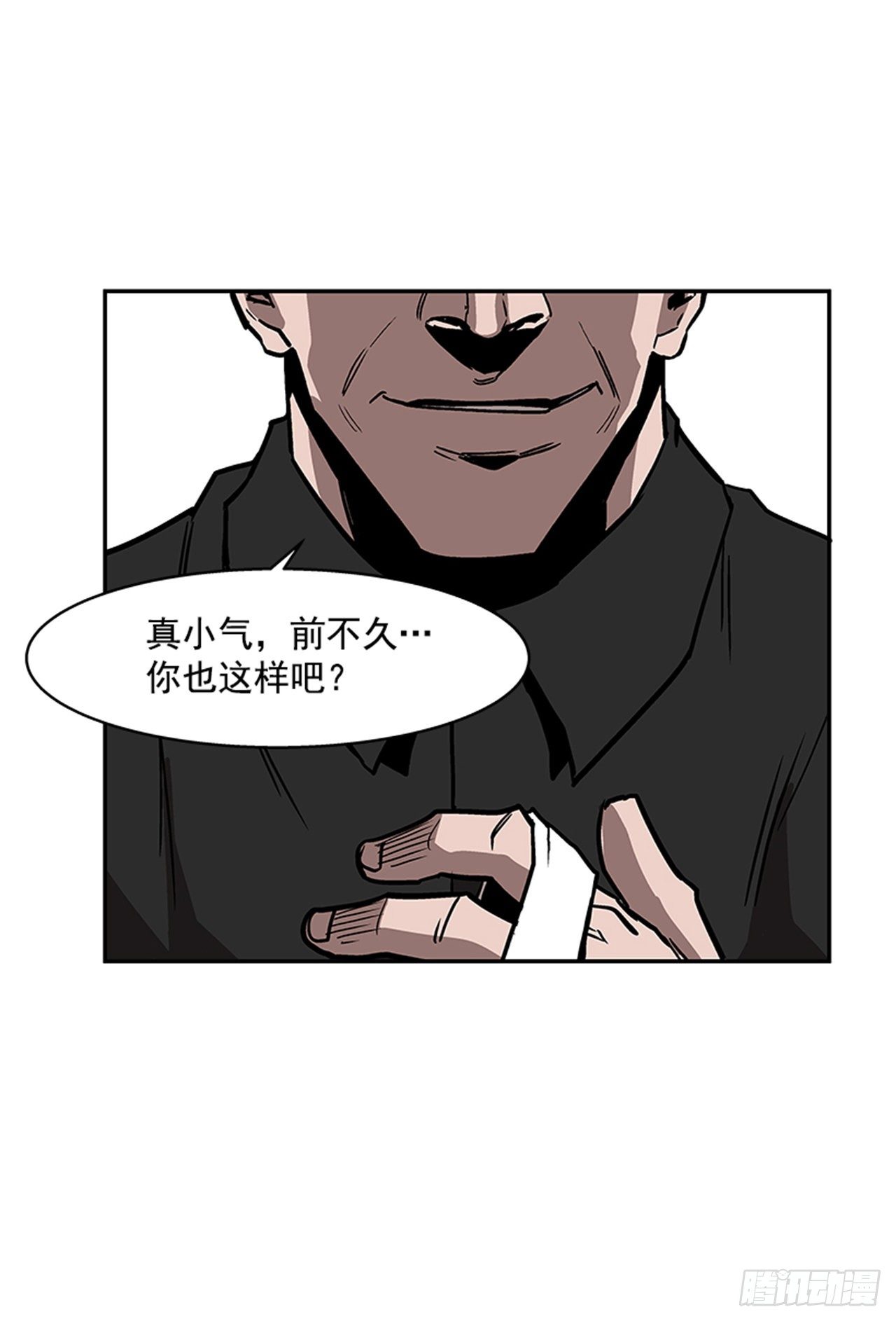 105.忘掉一切，好好享受！-第106话