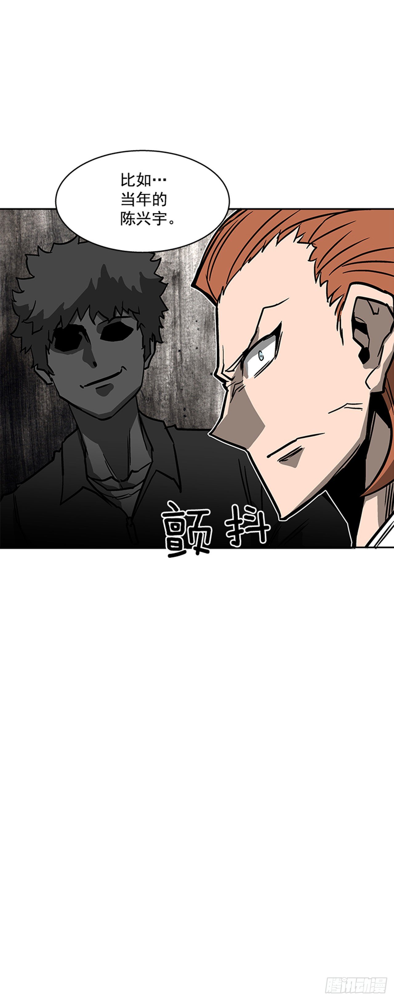 105.忘掉一切，好好享受！-第106话