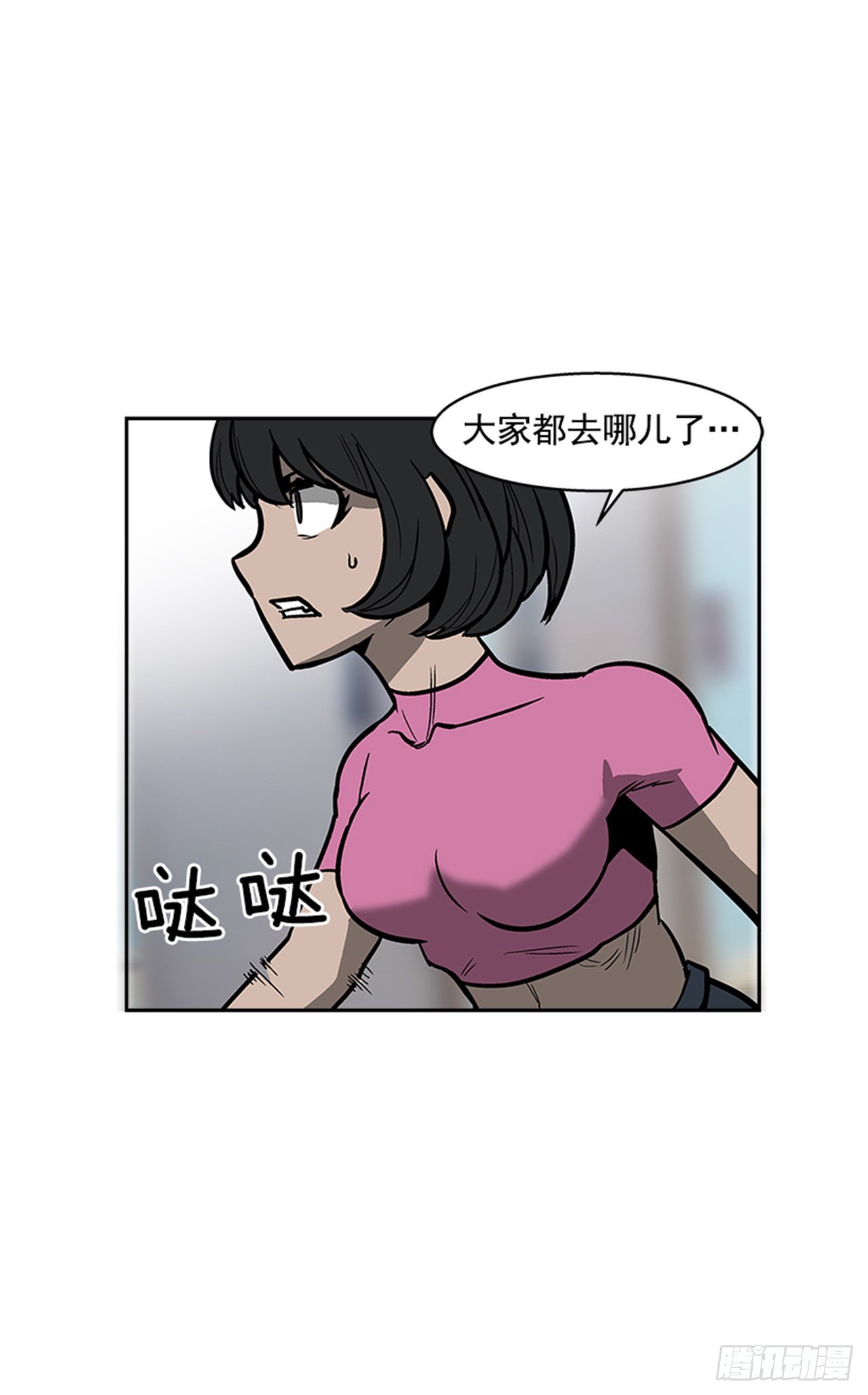 105.忘掉一切，好好享受！-第106话