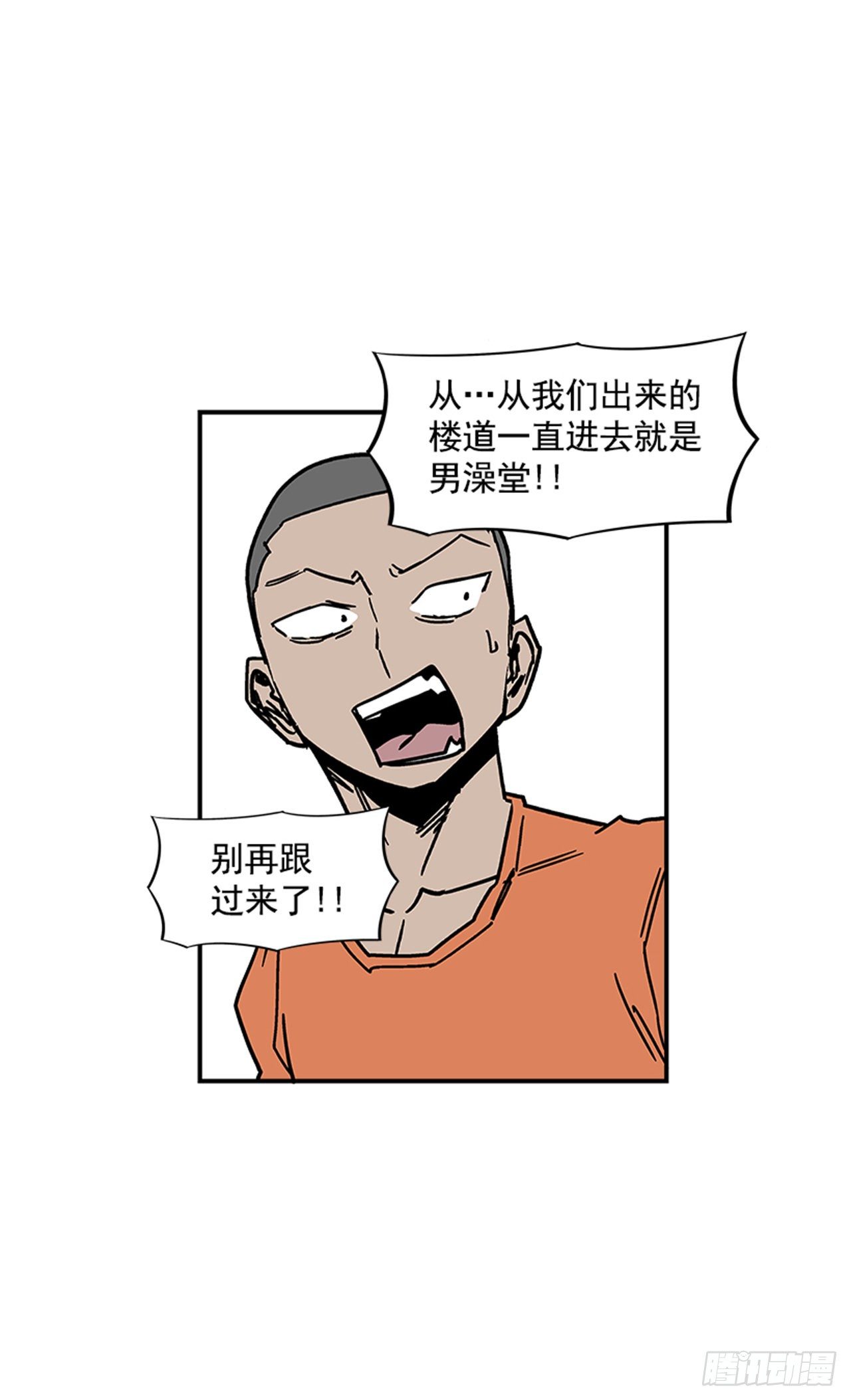 107. 澡堂在哪儿？-第108话