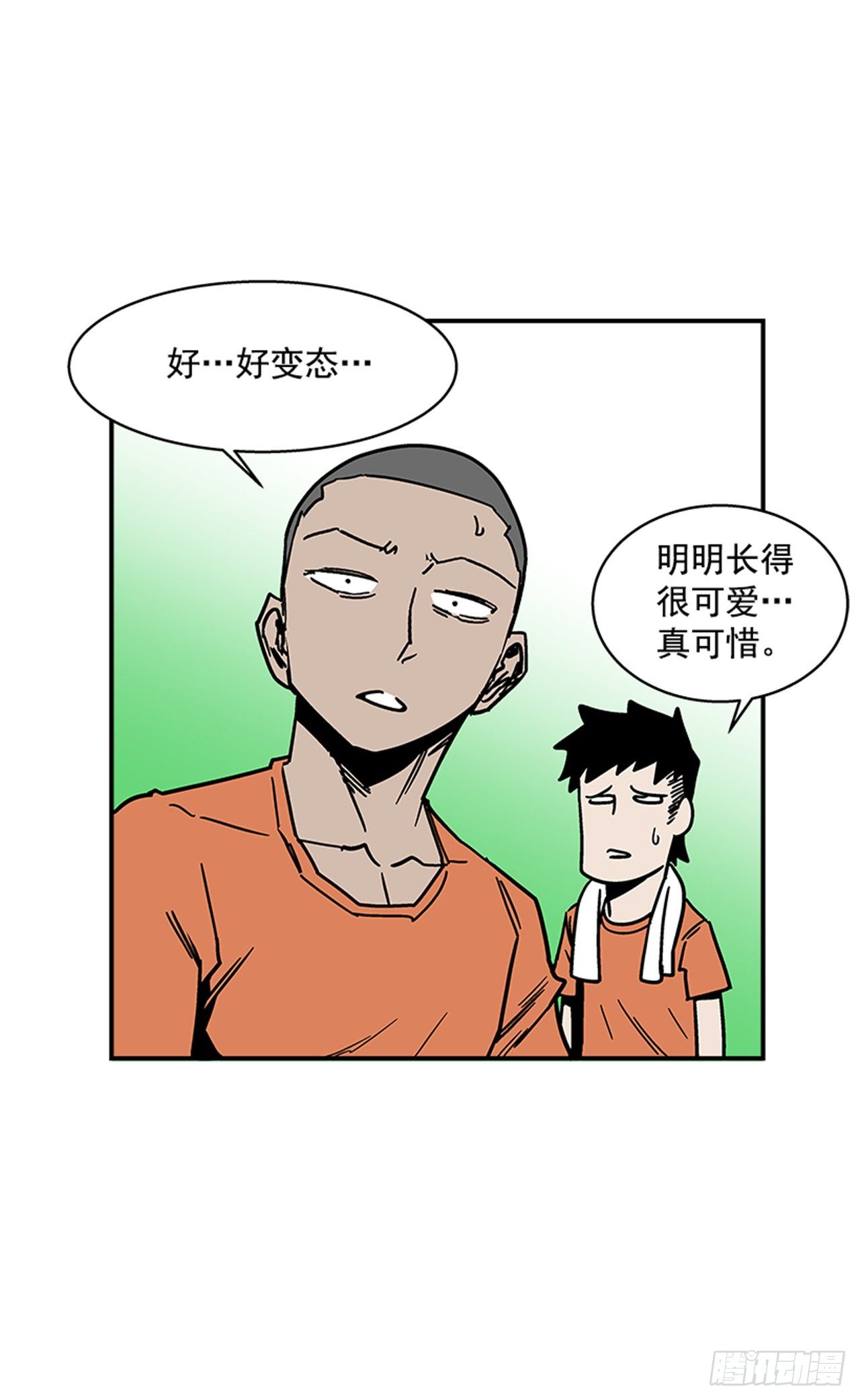 107. 澡堂在哪儿？-第108话