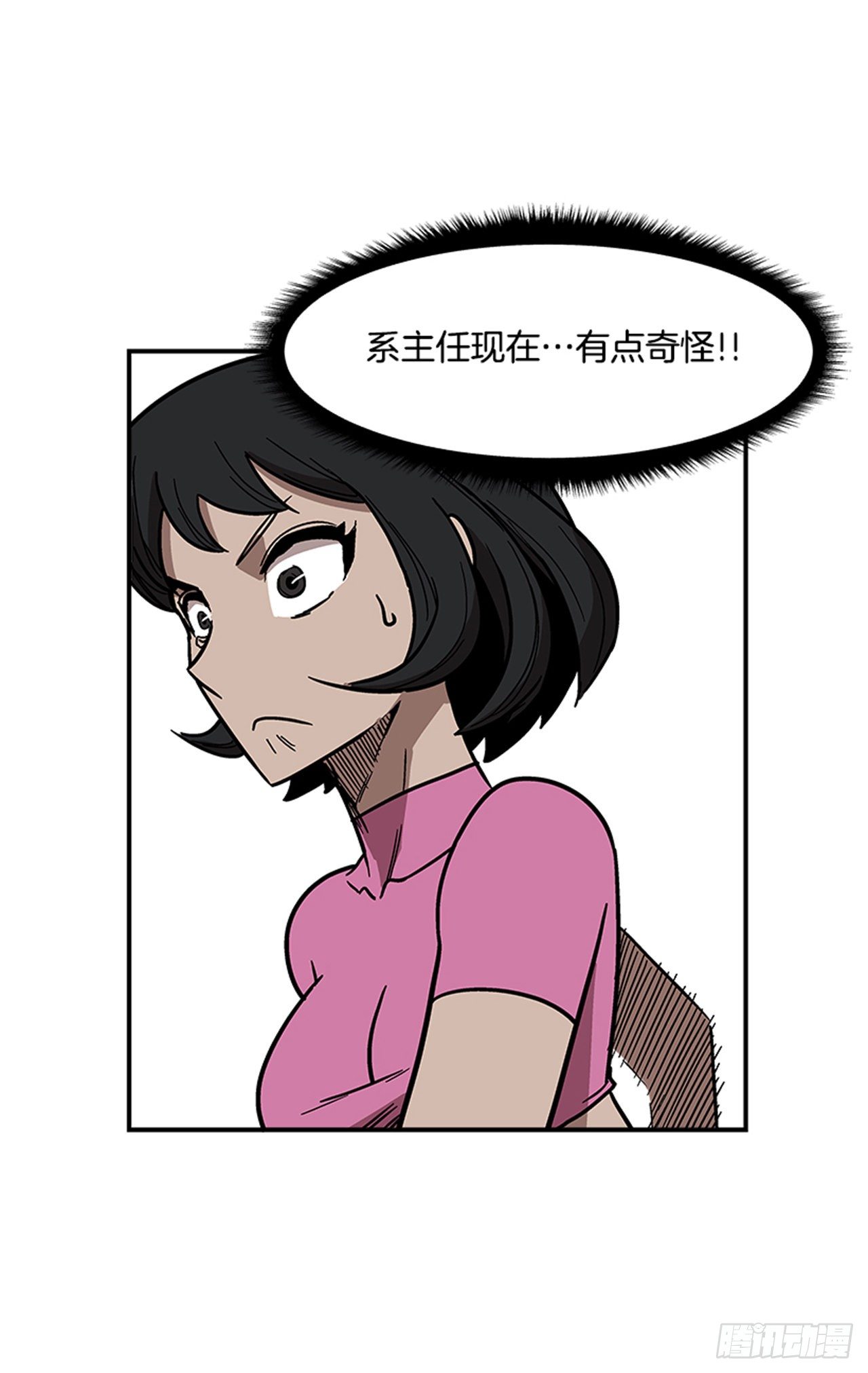 107. 澡堂在哪儿？-第108话