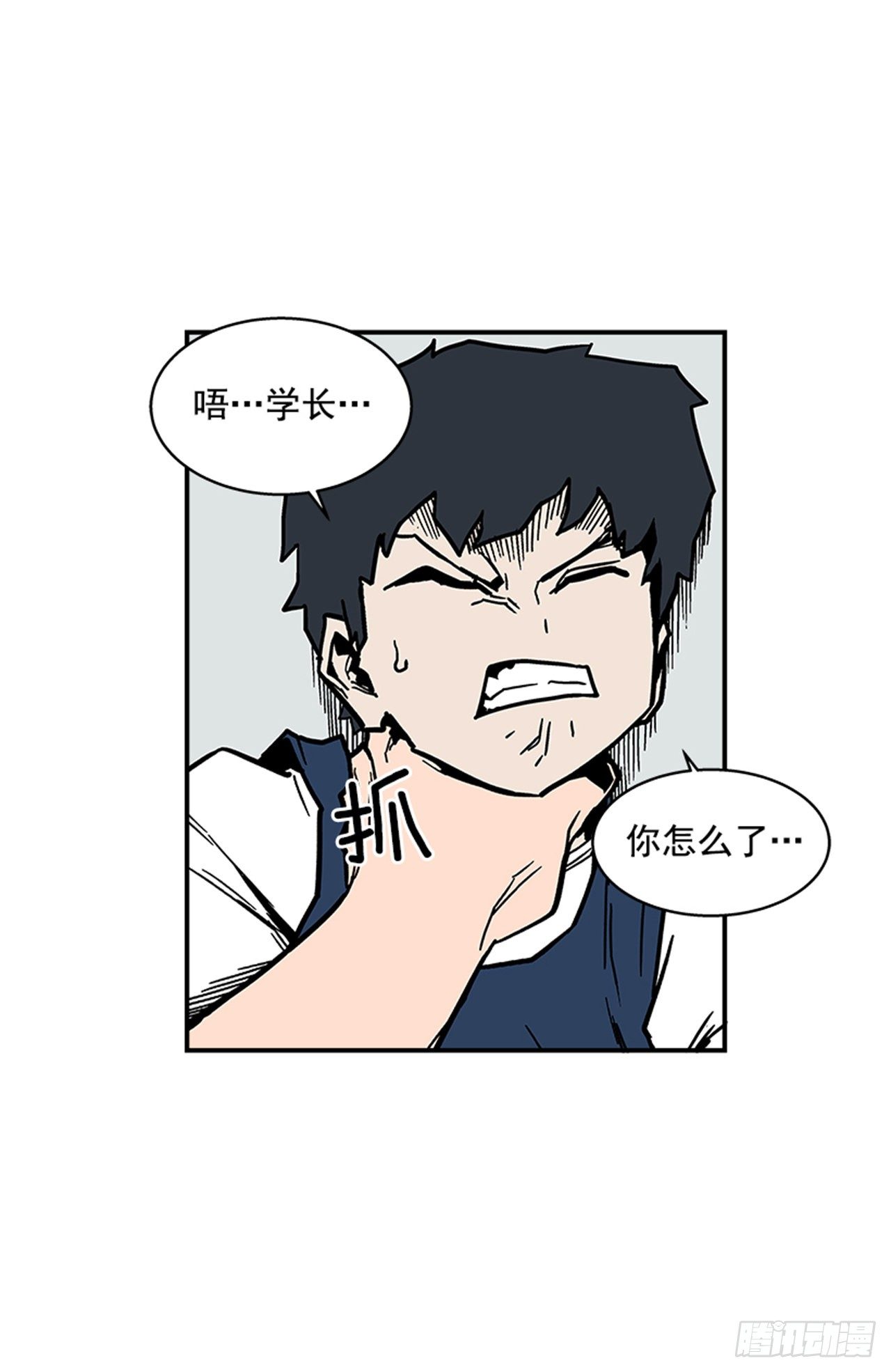 107. 澡堂在哪儿？-第108话