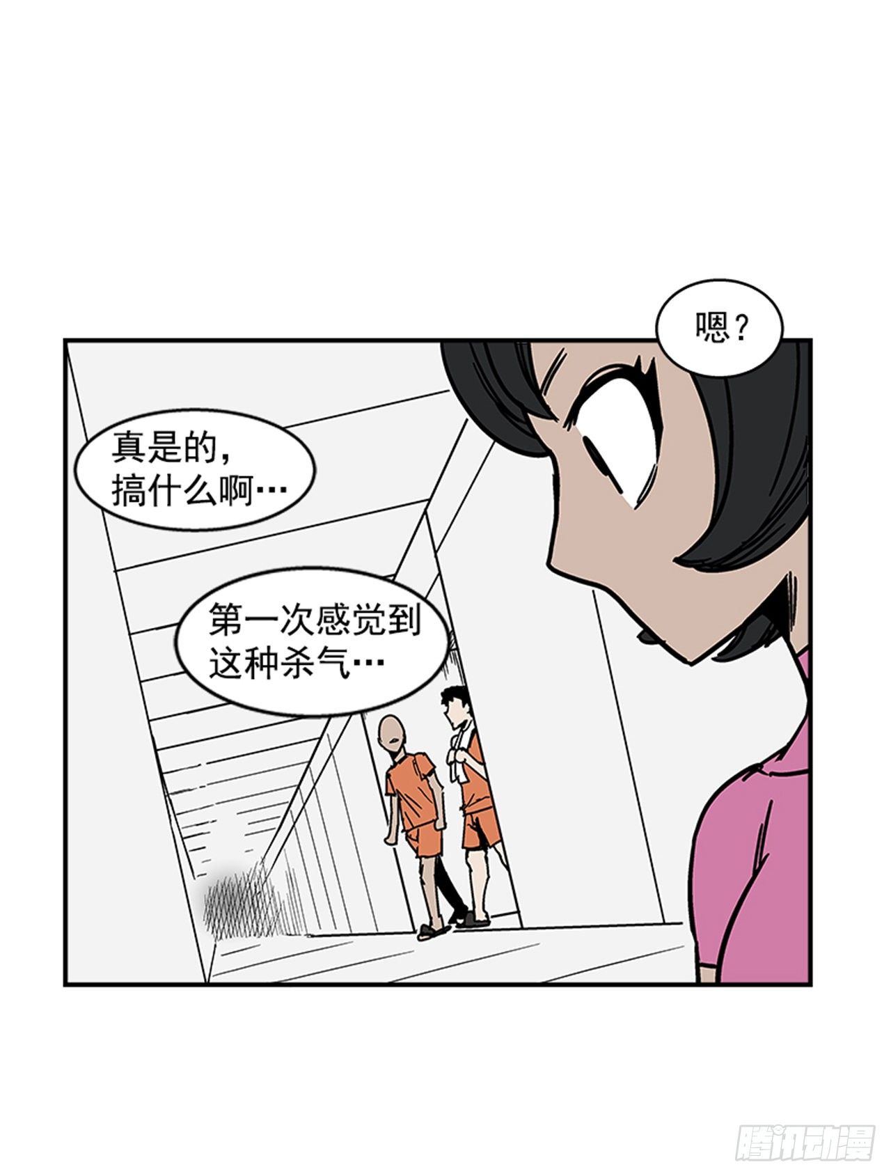 107. 澡堂在哪儿？-第108话