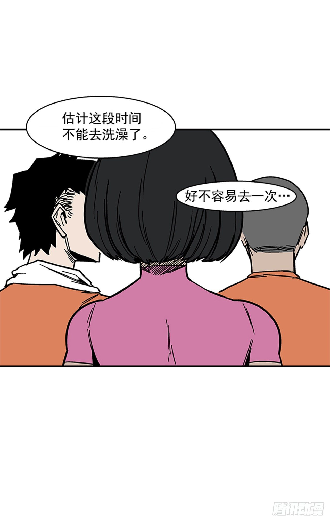 107. 澡堂在哪儿？-第108话