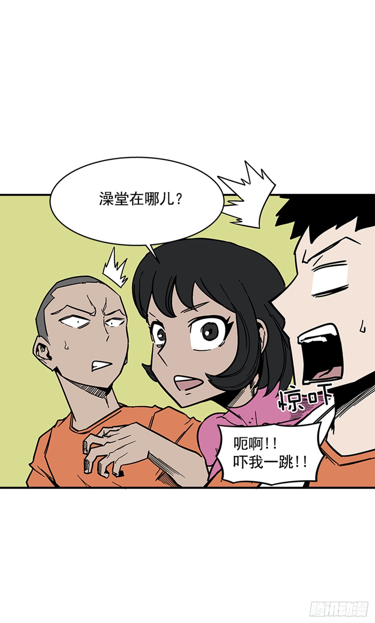 107. 澡堂在哪儿？-第108话