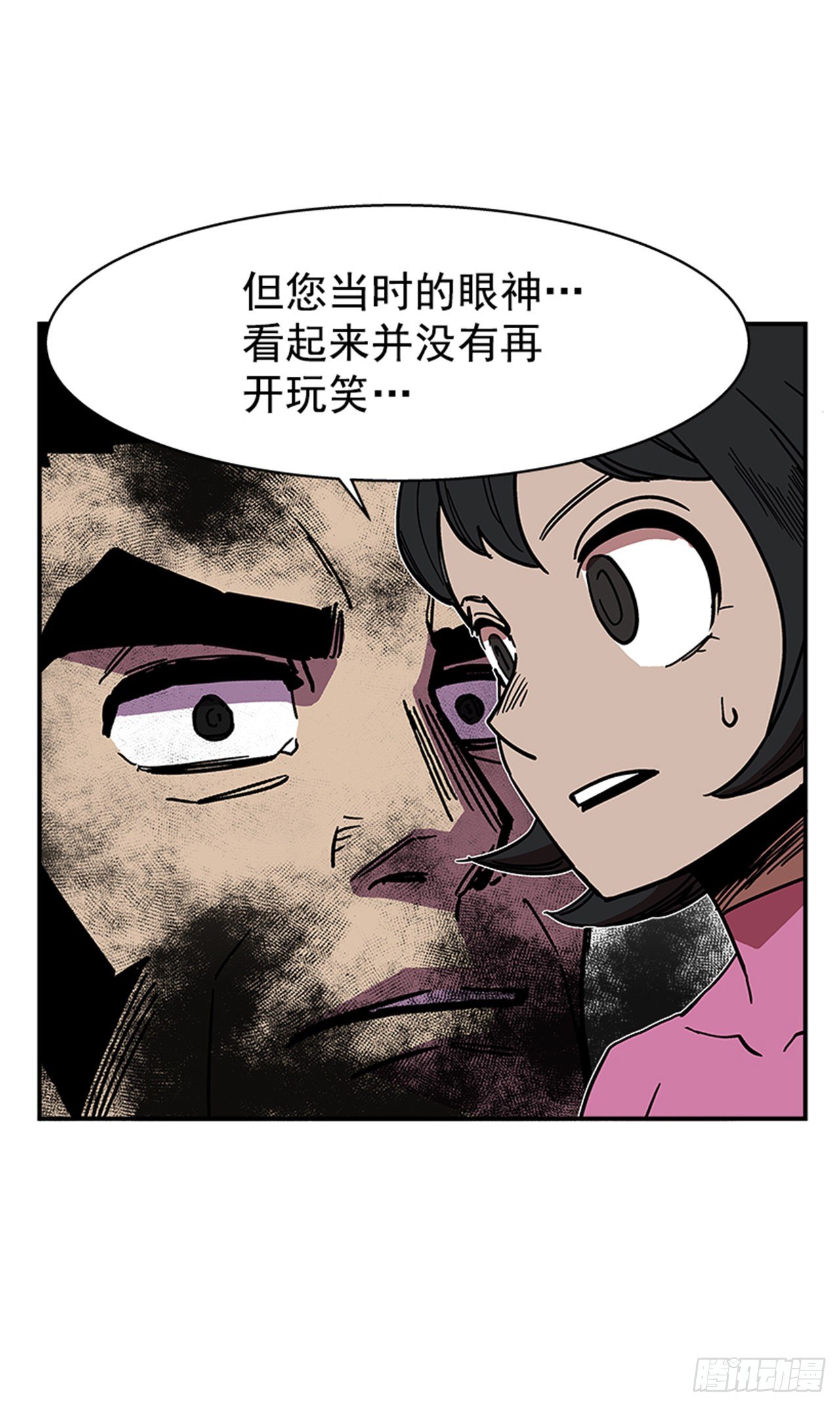 109.你想再挨打吗？-第110话