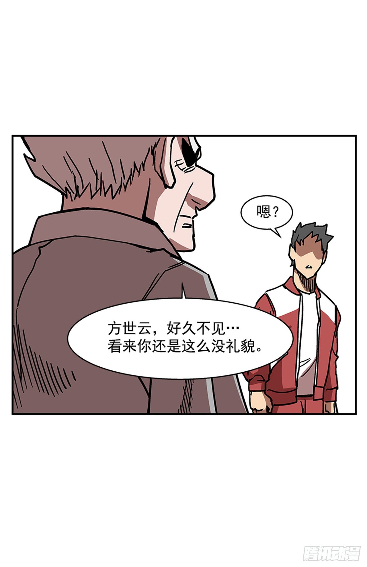 109.你想再挨打吗？-第110话