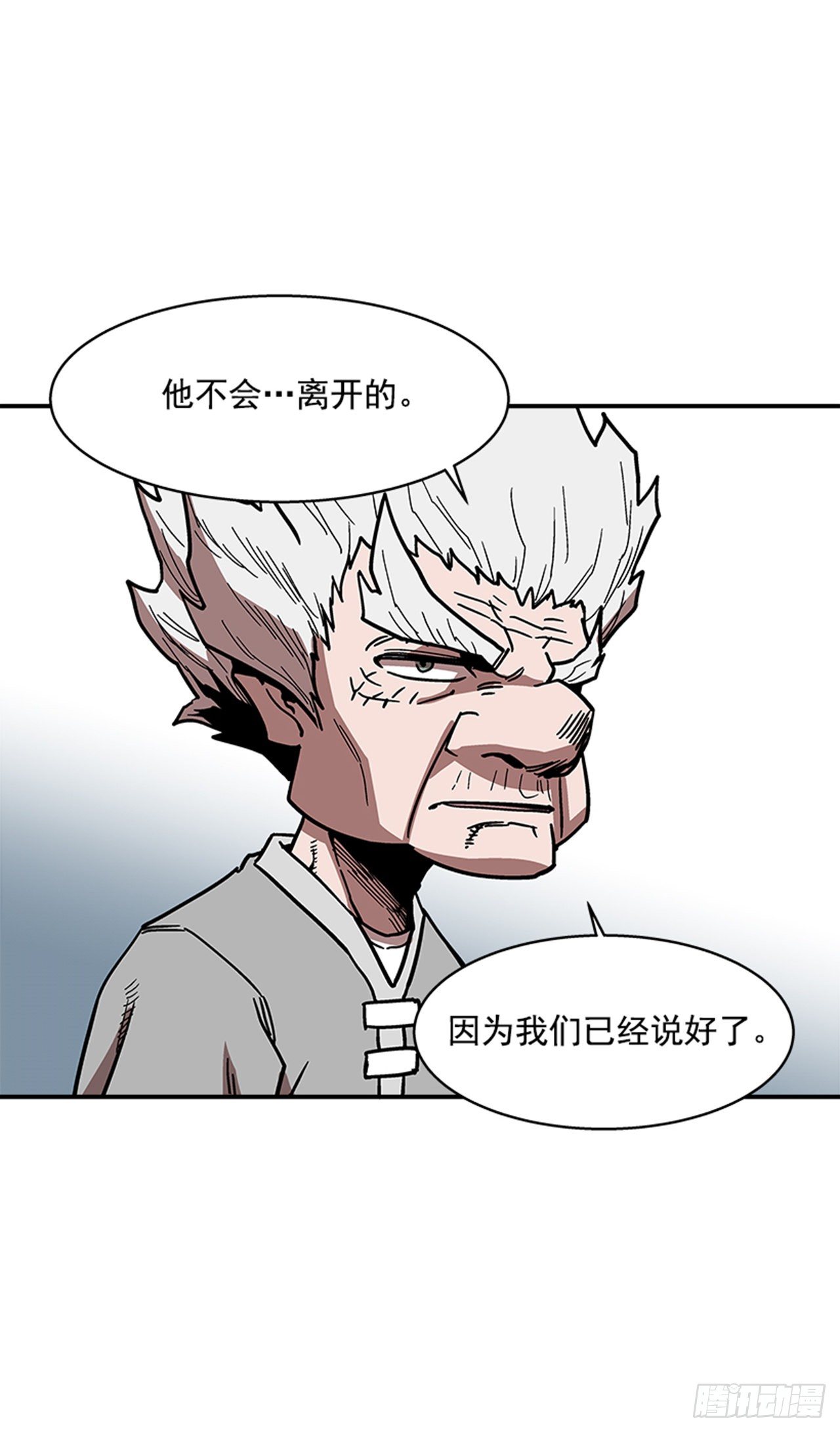 109.你想再挨打吗？-第110话