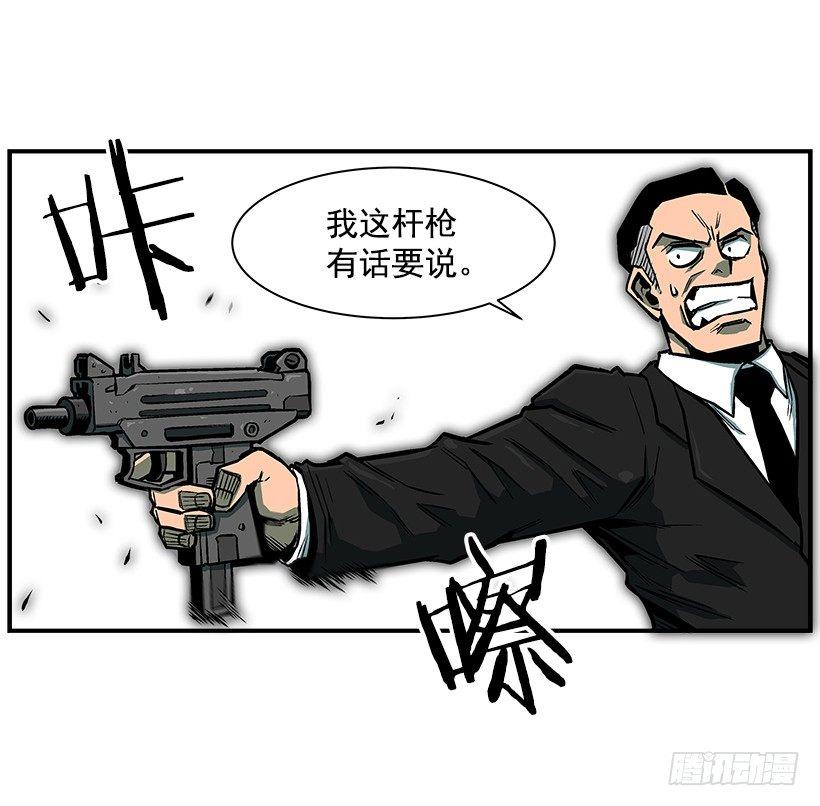 11.前校长(1/2)-第12话