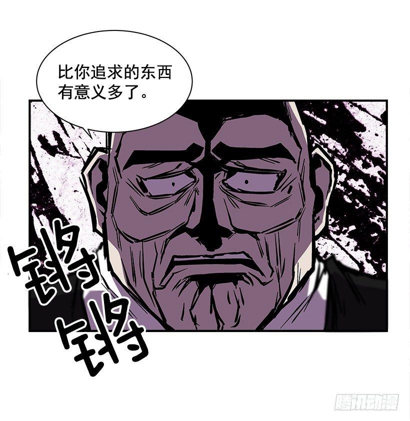 11.前校长(1/2)-第12话