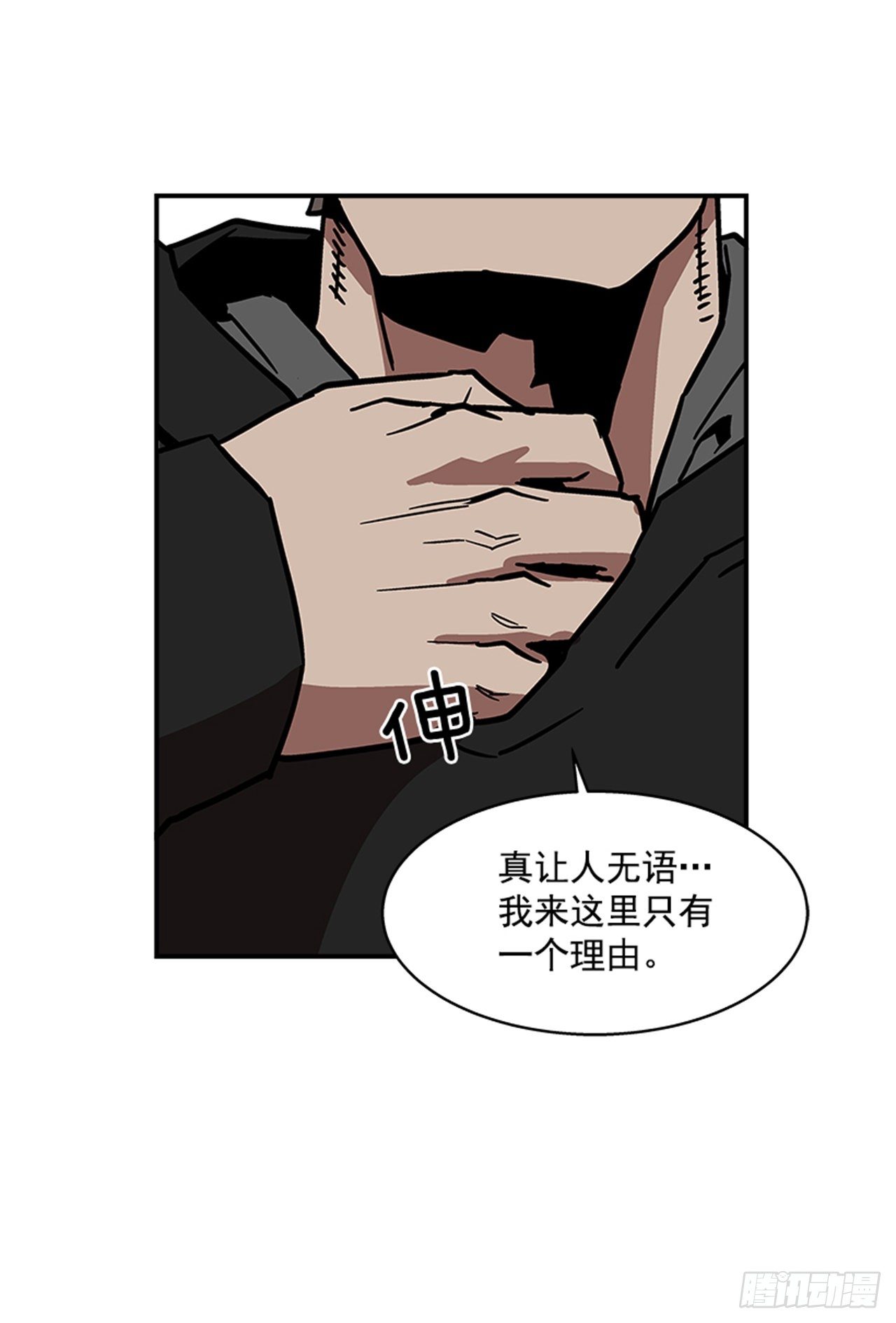 111. 新角色？-第112话