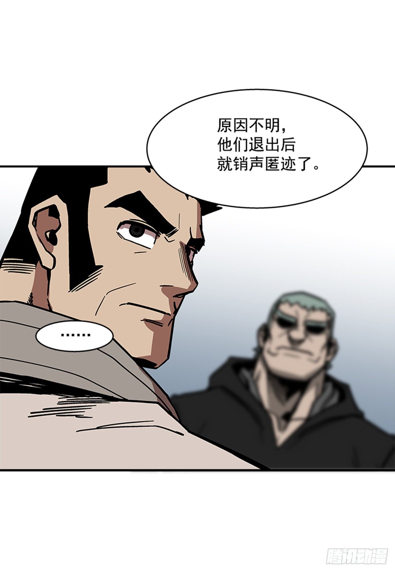 111. 新角色？-第112话