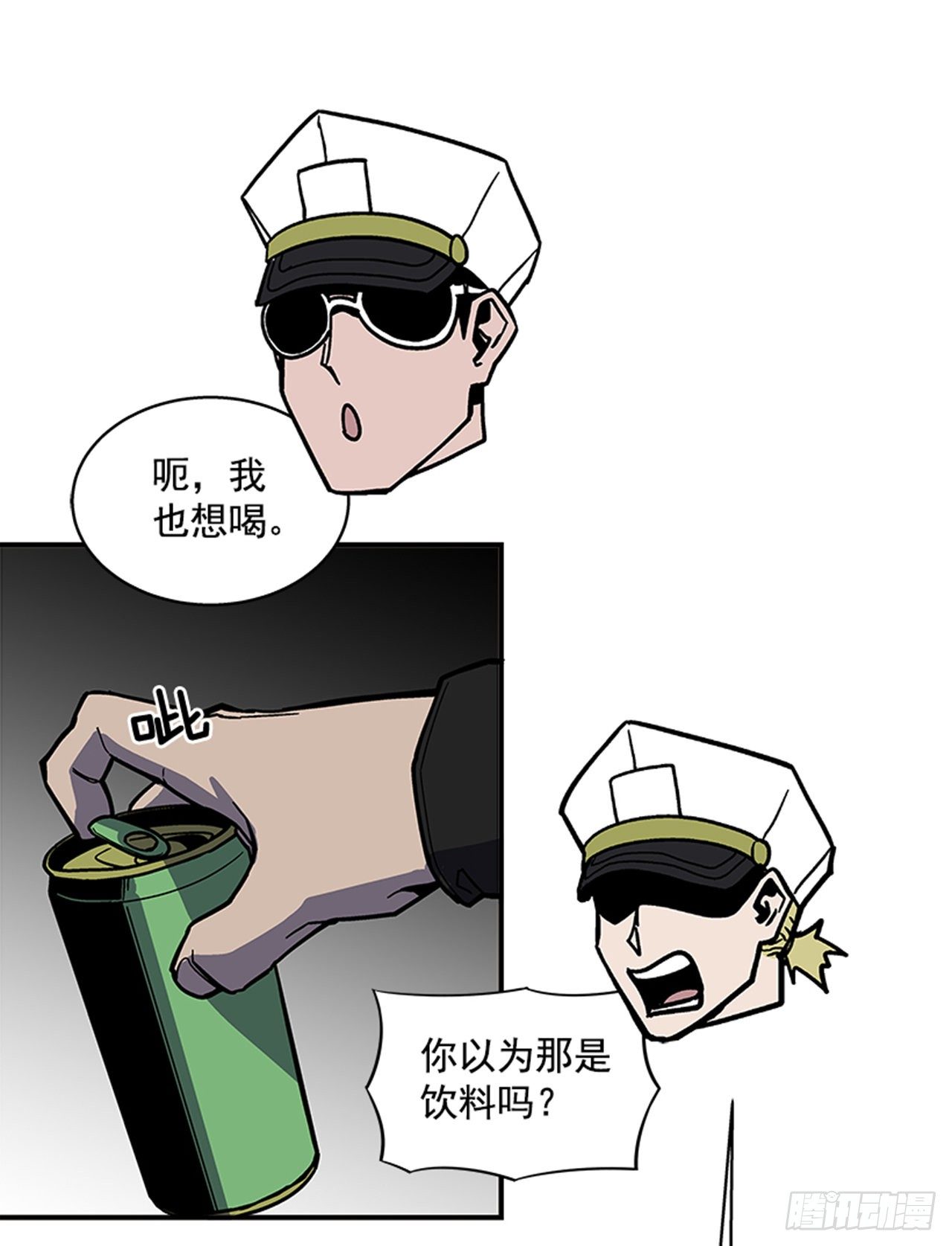 111. 新角色？-第112话