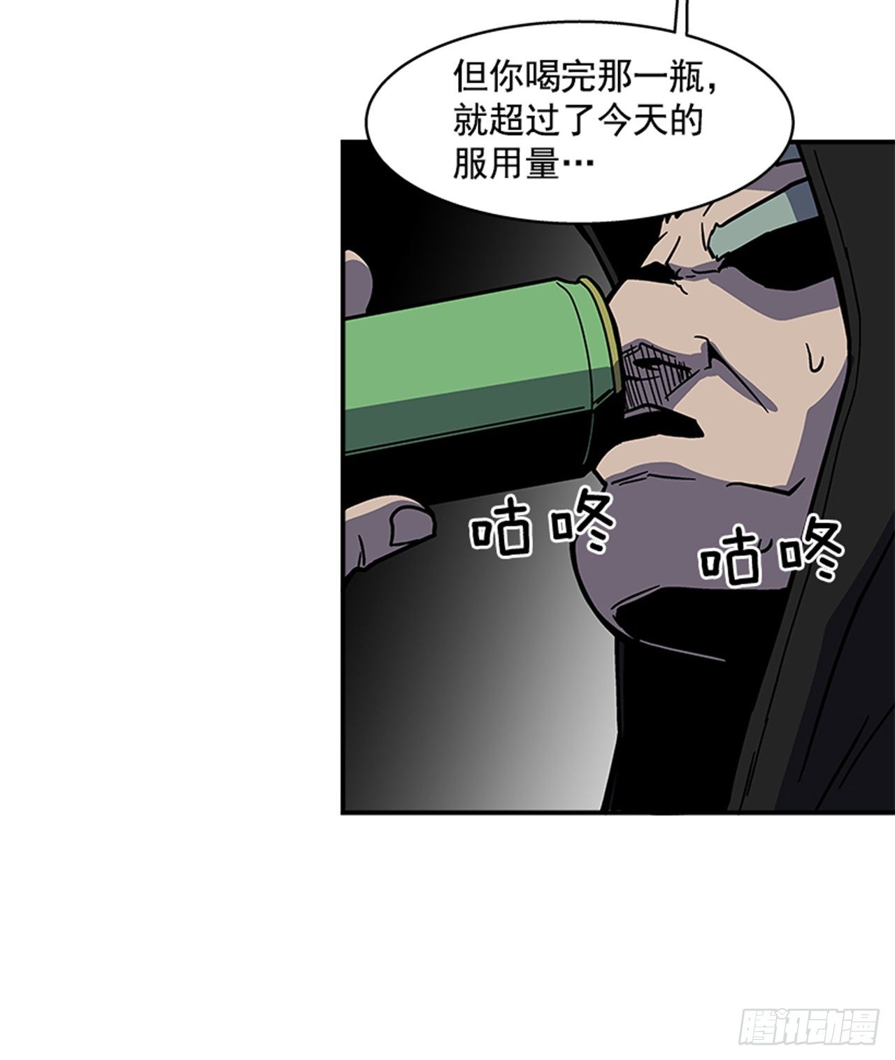 111. 新角色？-第112话