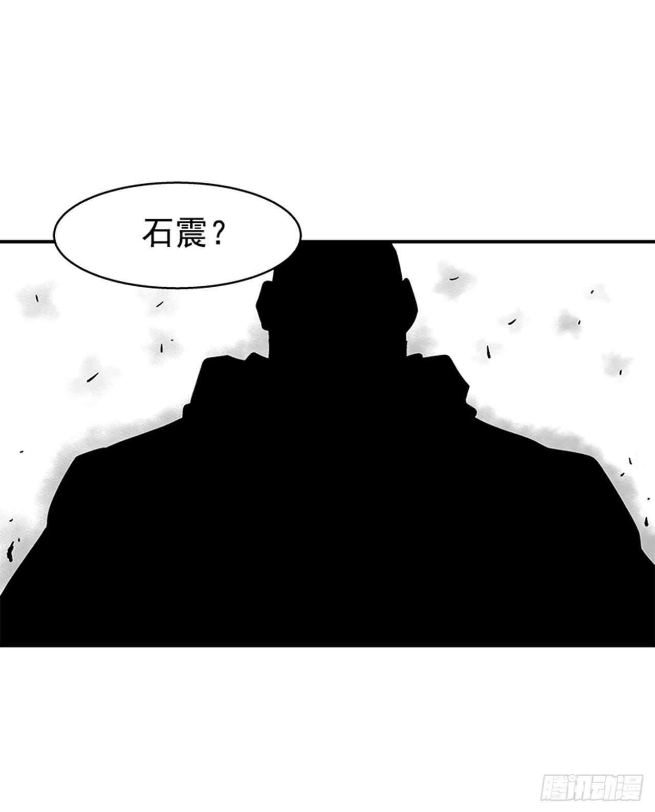 111. 新角色？-第112话