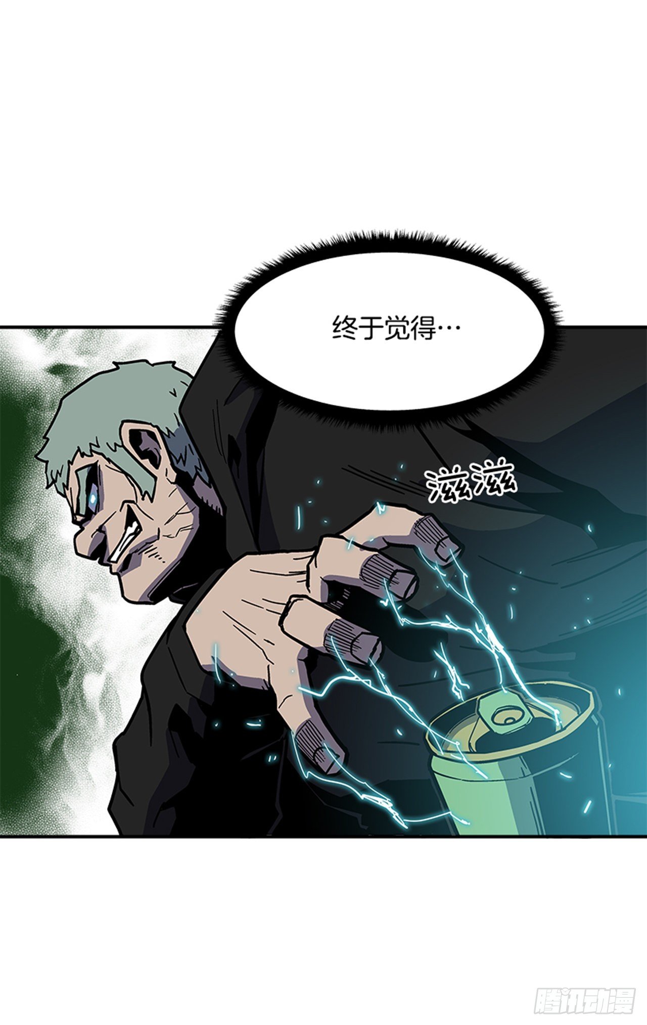 111. 新角色？-第112话