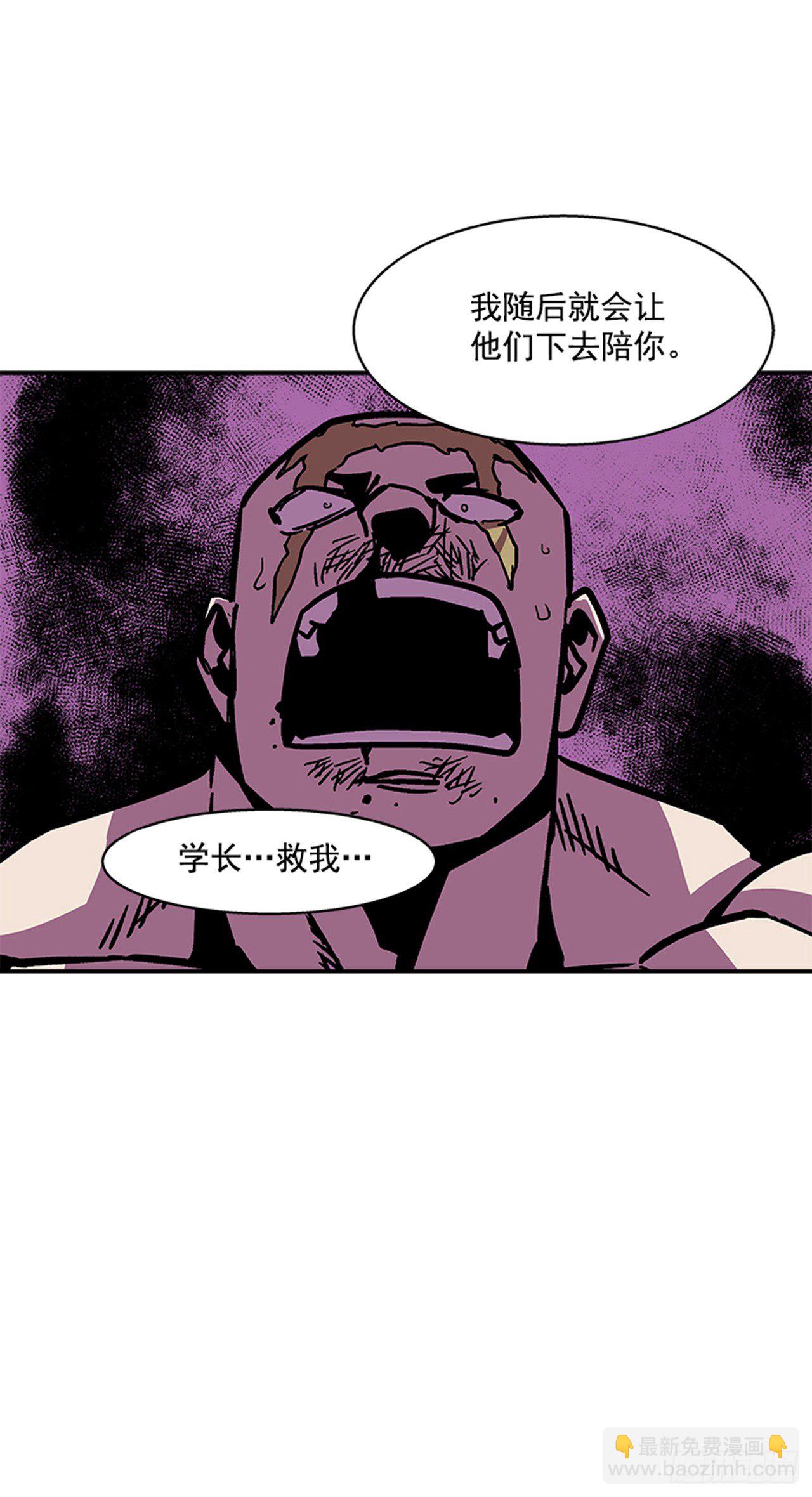 111. 新角色？-第112话