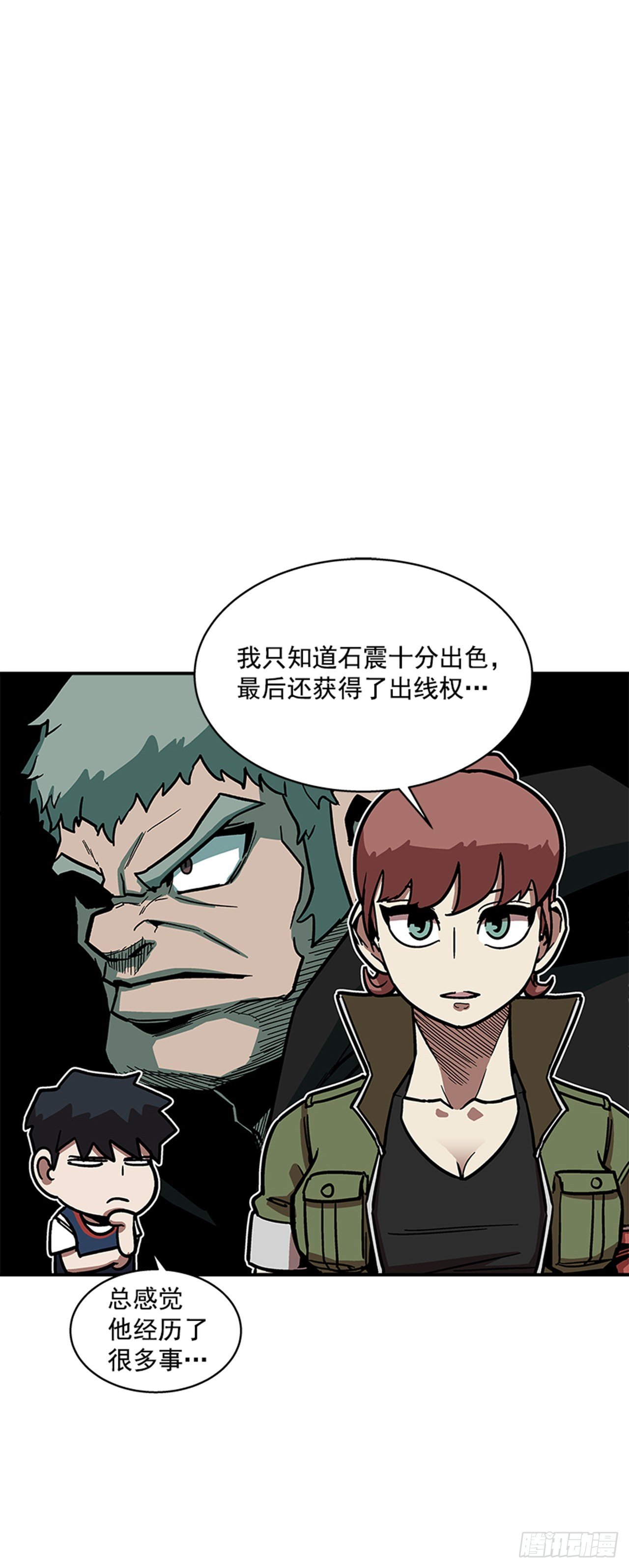 113. 难道你是胆小鬼？-第114话