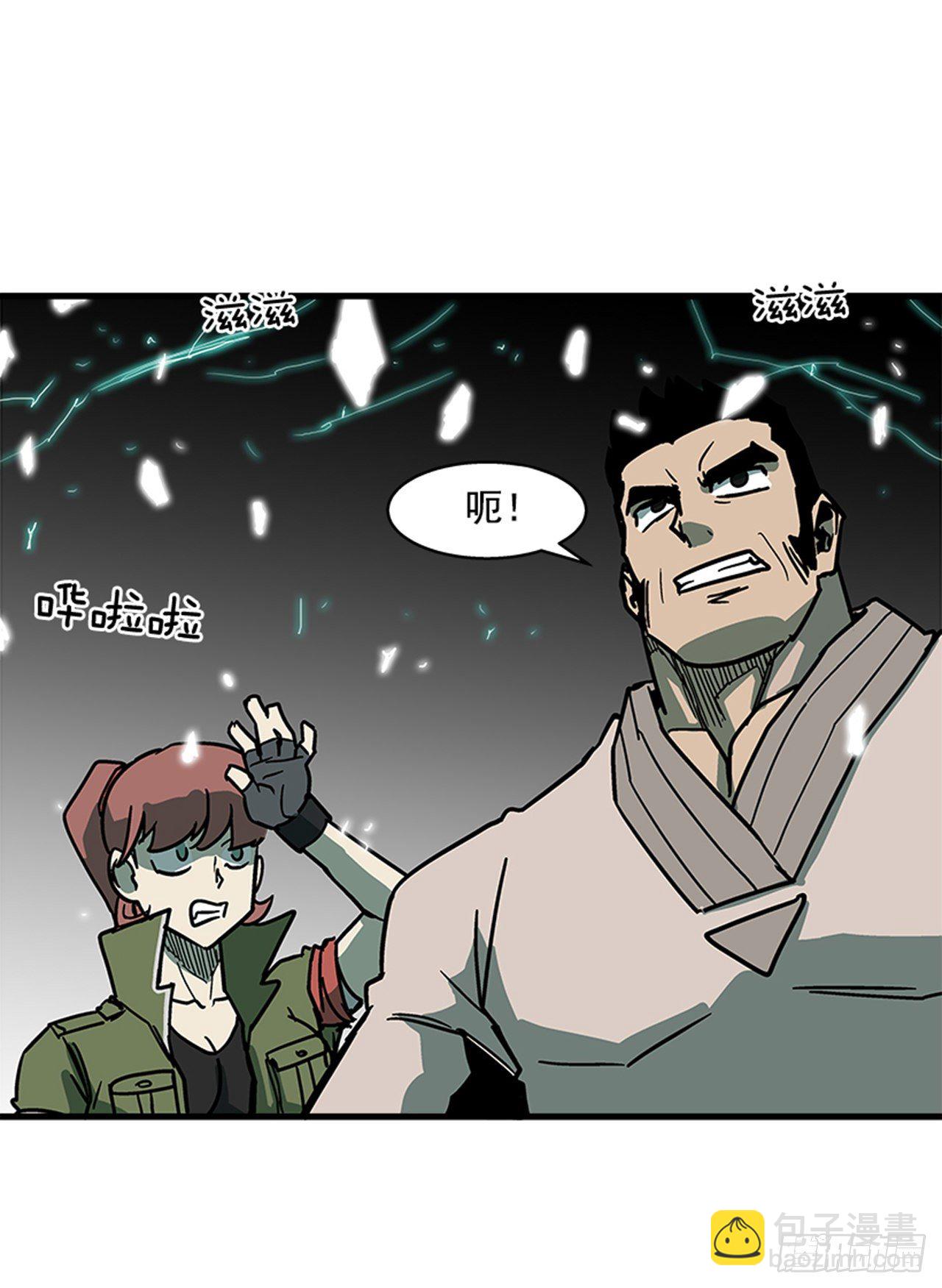 113. 难道你是胆小鬼？-第114话