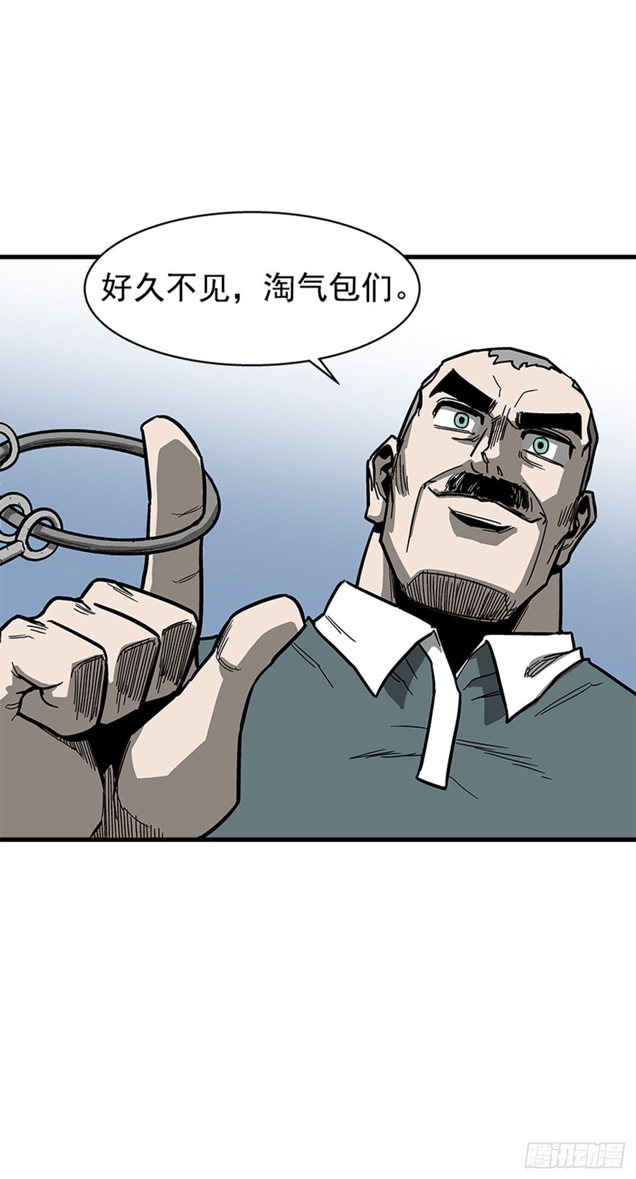 113. 难道你是胆小鬼？-第114话