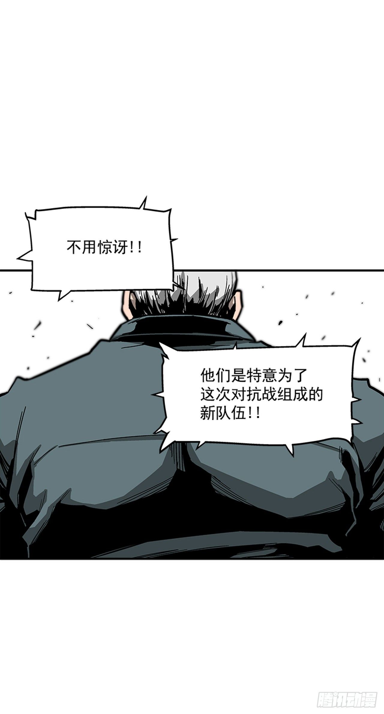 115. 比赛即将开始！-第116话