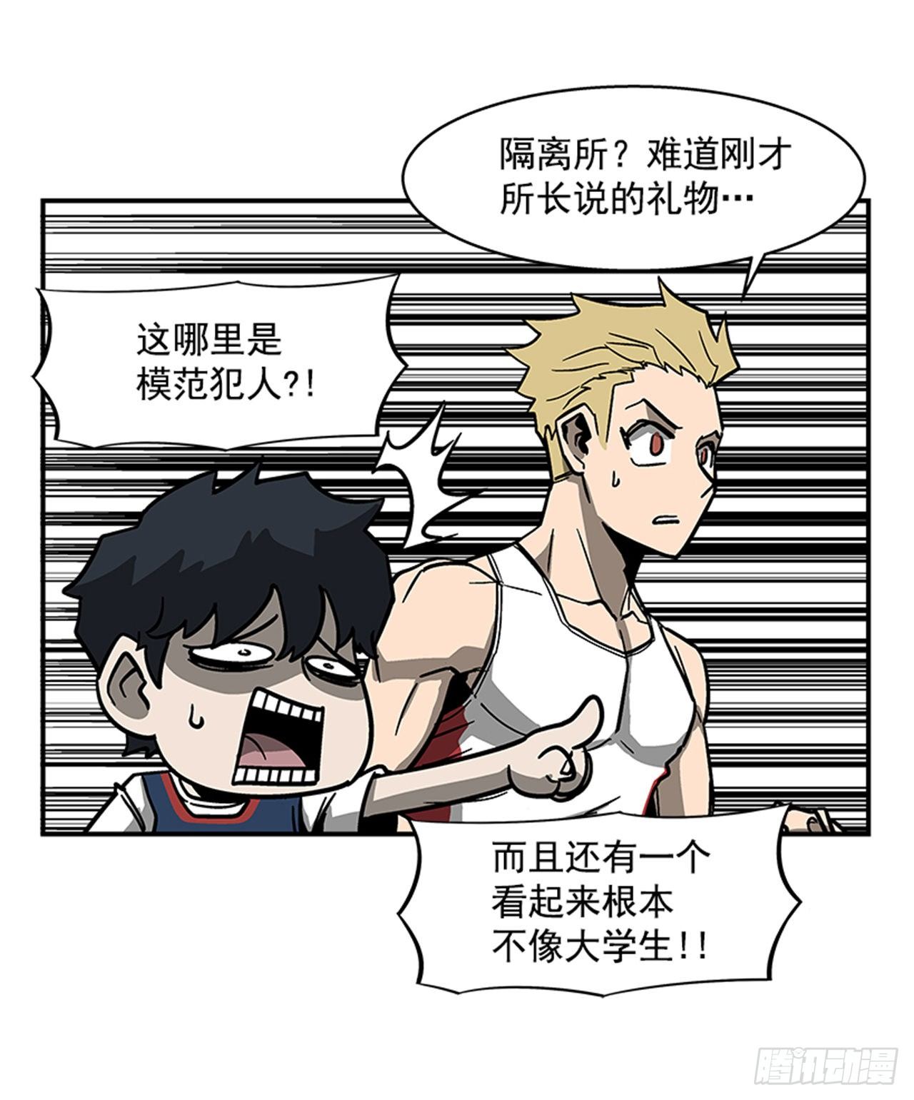 115. 比赛即将开始！-第116话