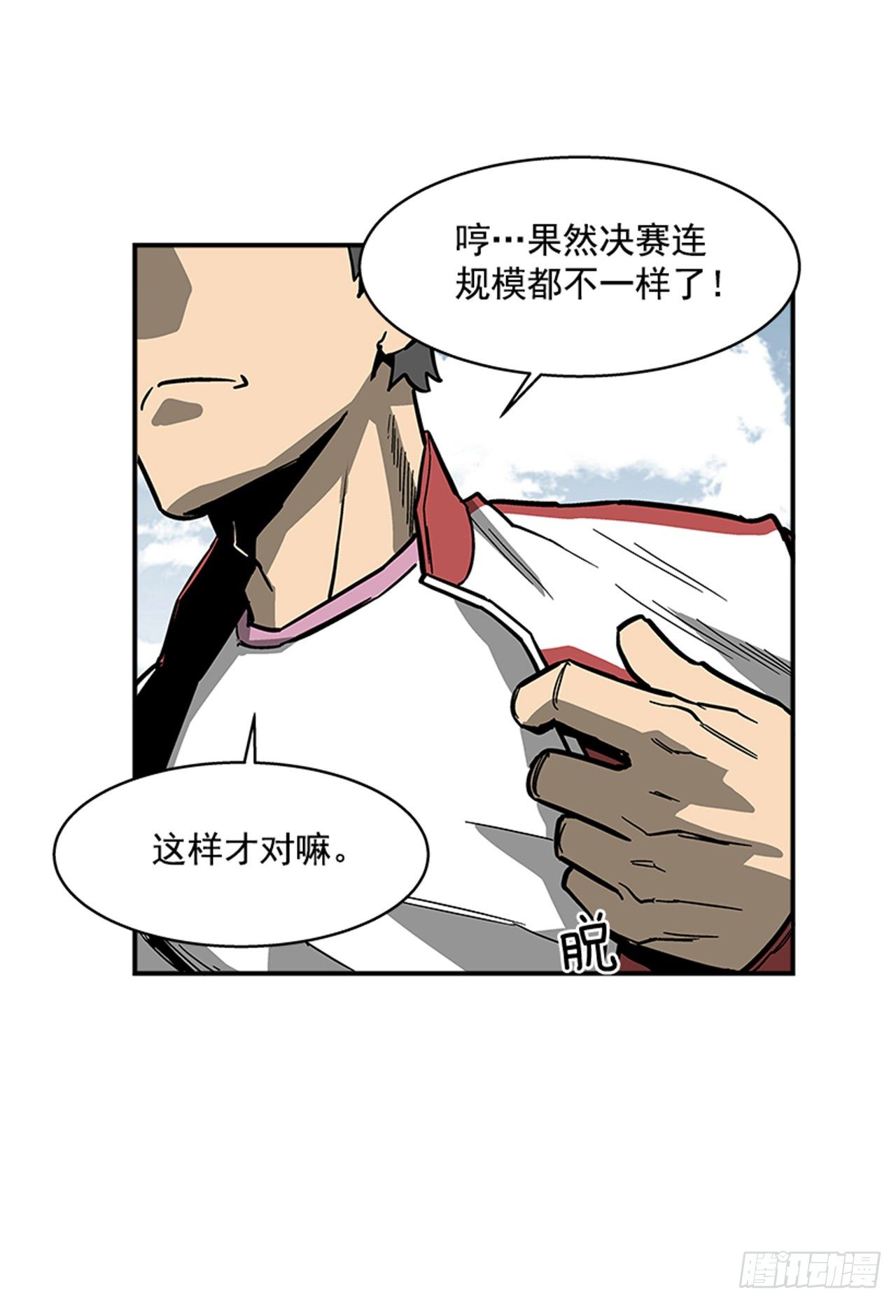 115. 比赛即将开始！-第116话