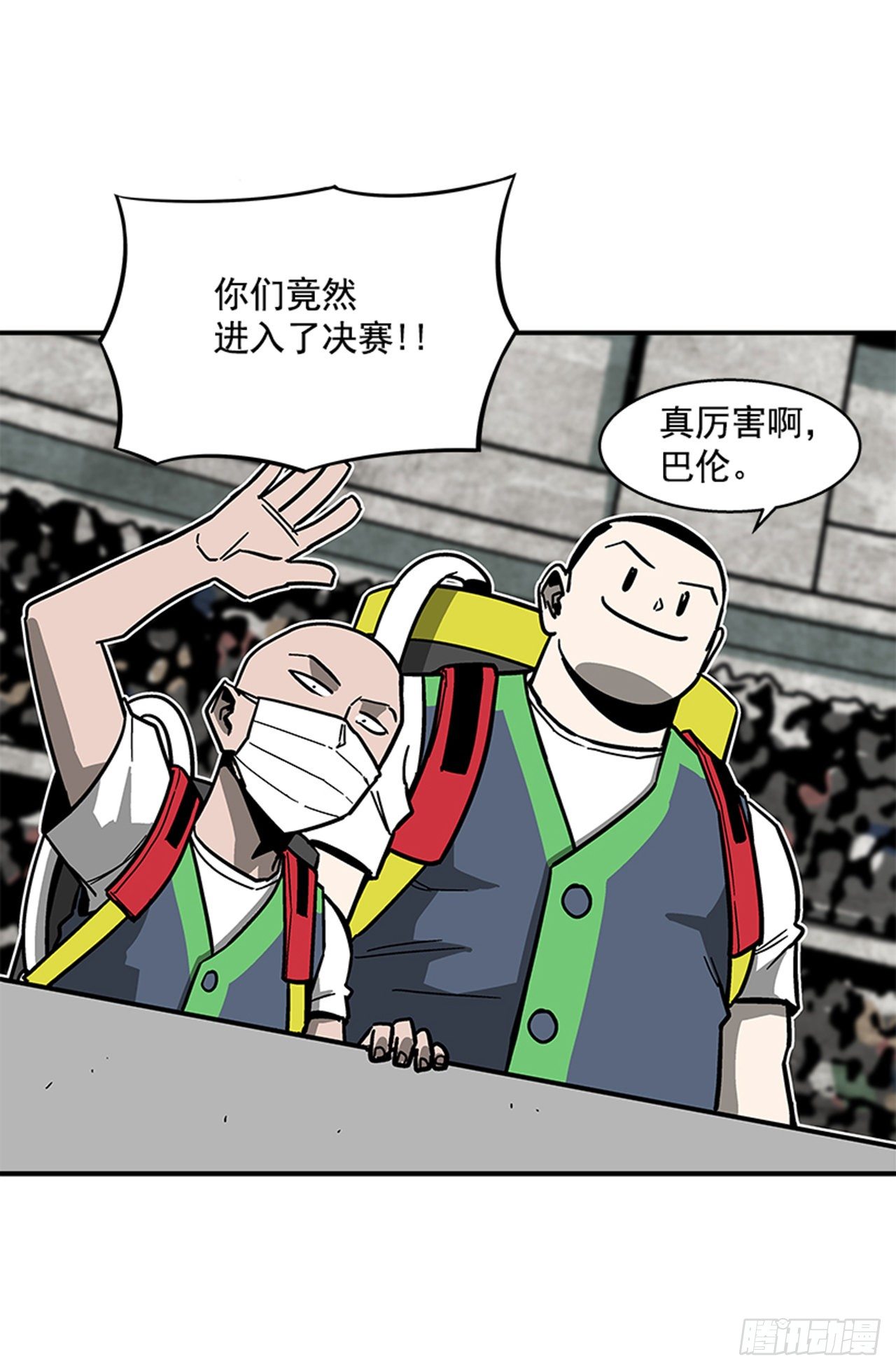 115. 比赛即将开始！-第116话