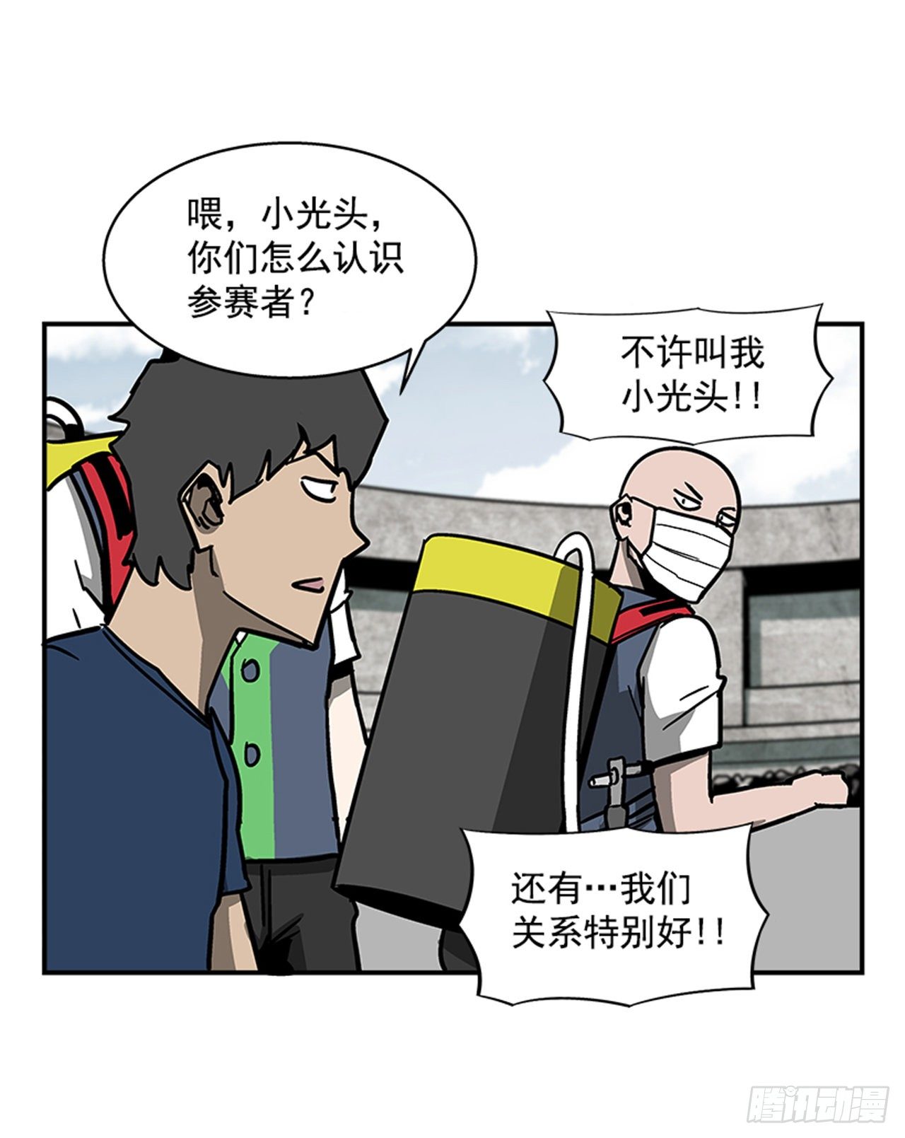 115. 比赛即将开始！-第116话