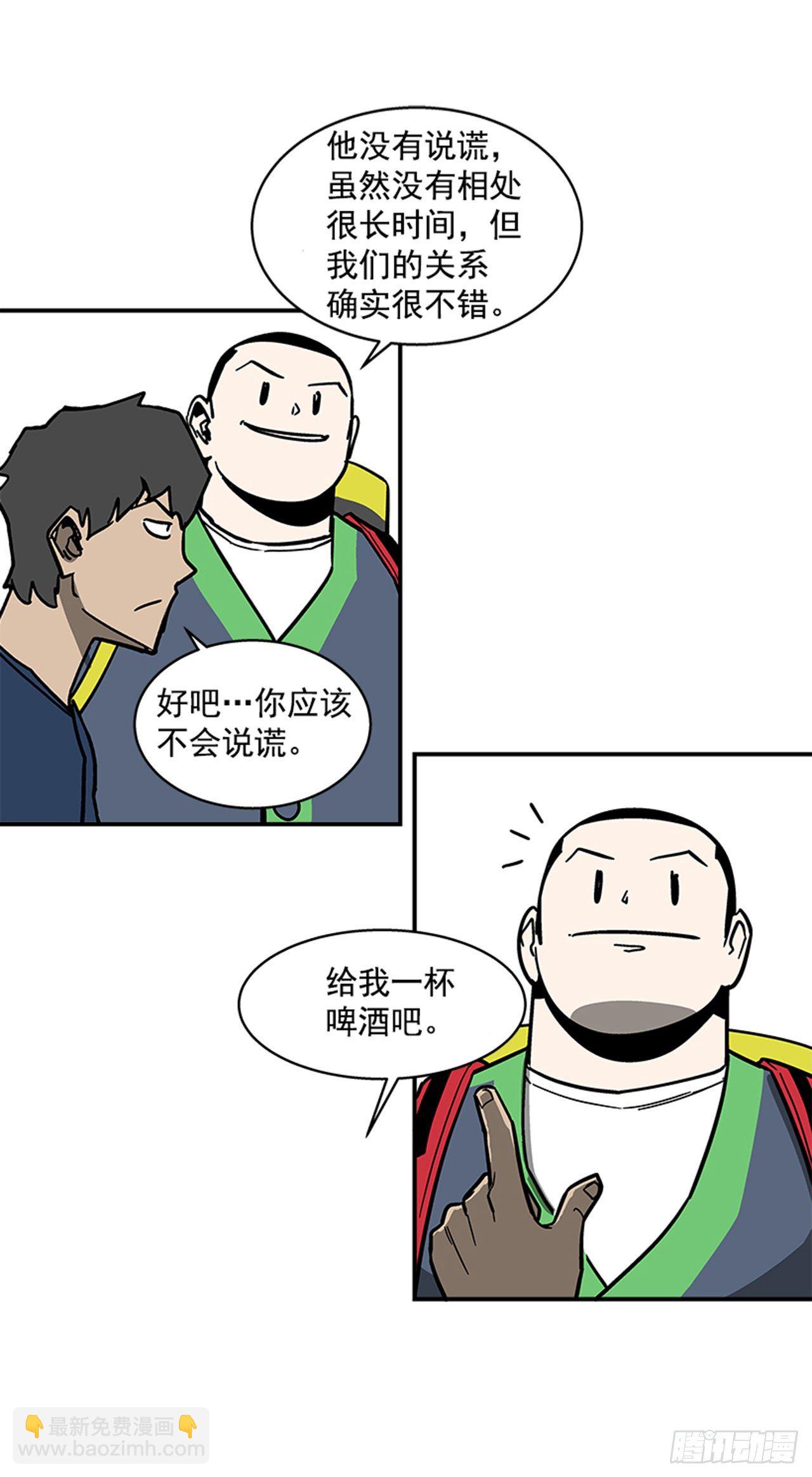 115. 比赛即将开始！-第116话