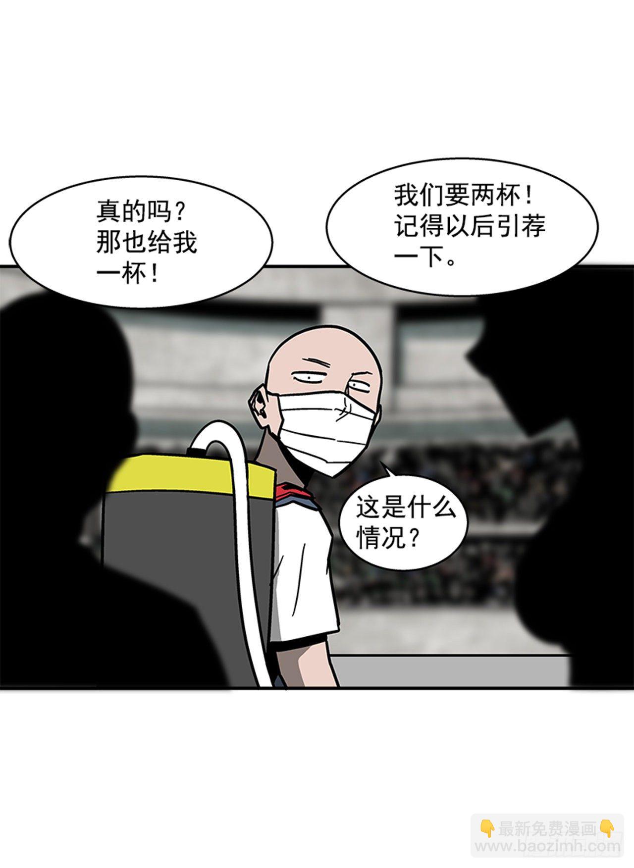 115. 比赛即将开始！-第116话