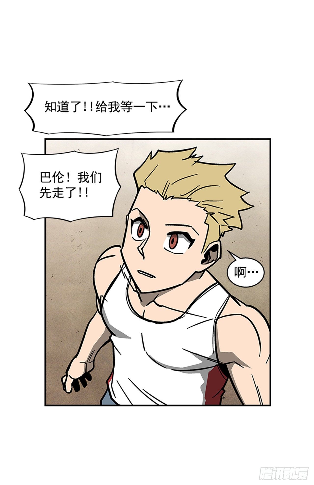 115. 比赛即将开始！-第116话